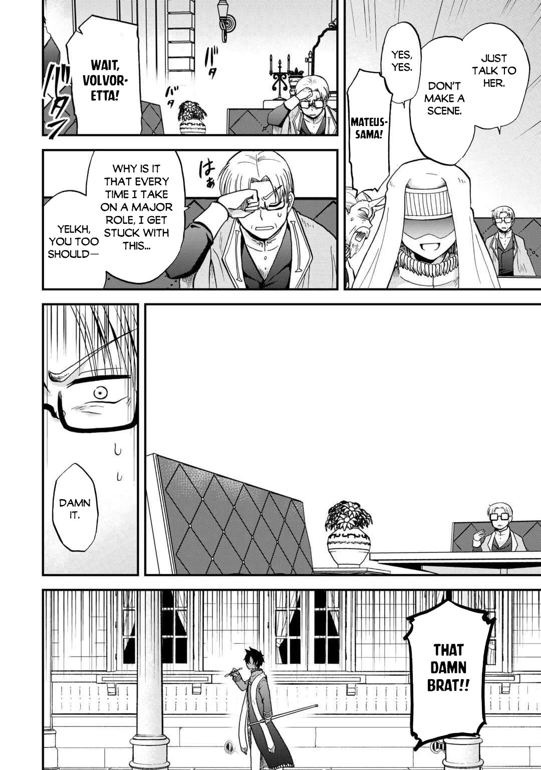 Previous Life was Sword Emperor. This Life is Trash Prince. chapter 51 page 9