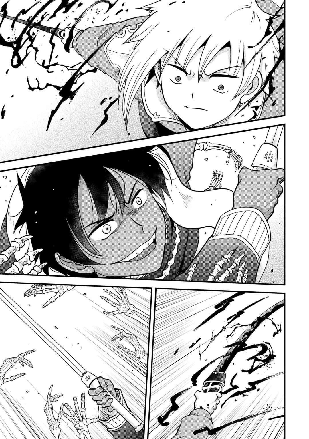 Previous Life was Sword Emperor. This Life is Trash Prince. chapter 52 page 2