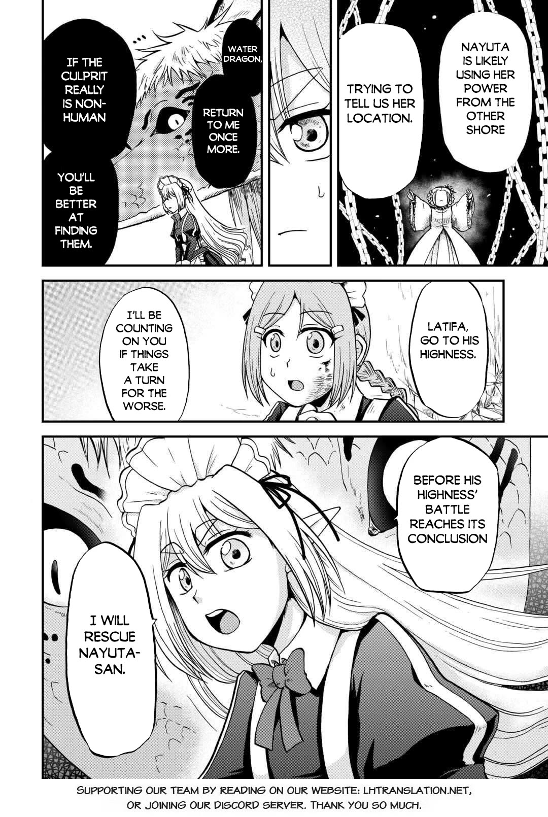 Previous Life was Sword Emperor. This Life is Trash Prince. chapter 52 page 23