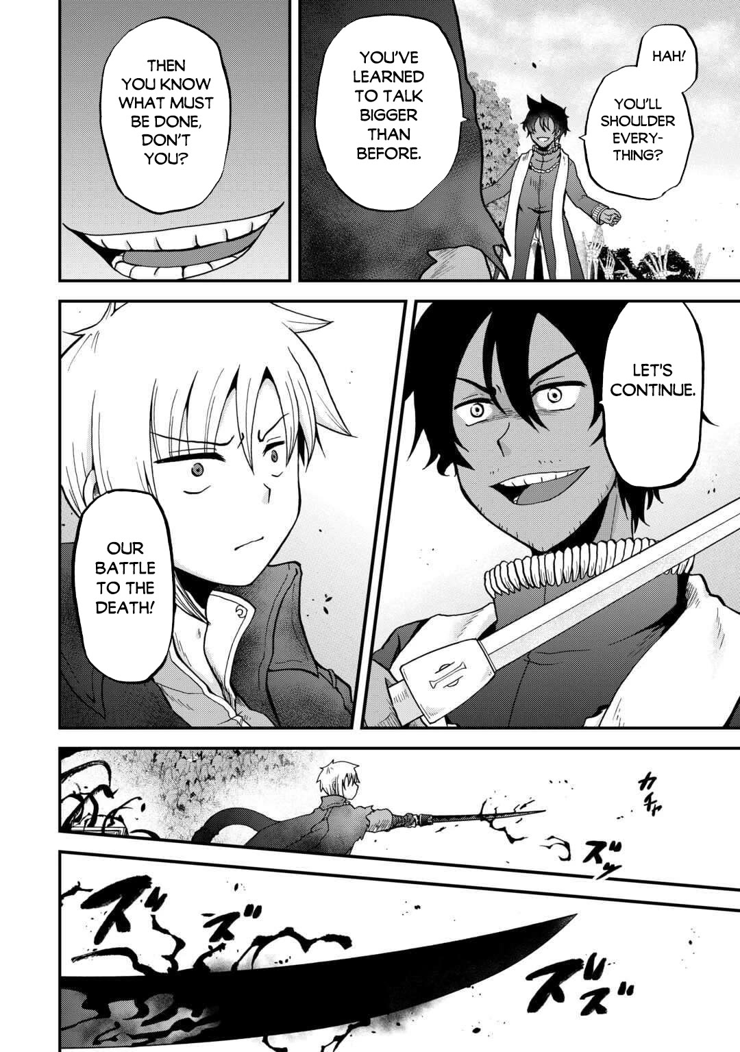 Previous Life was Sword Emperor. This Life is Trash Prince. chapter 53 page 17