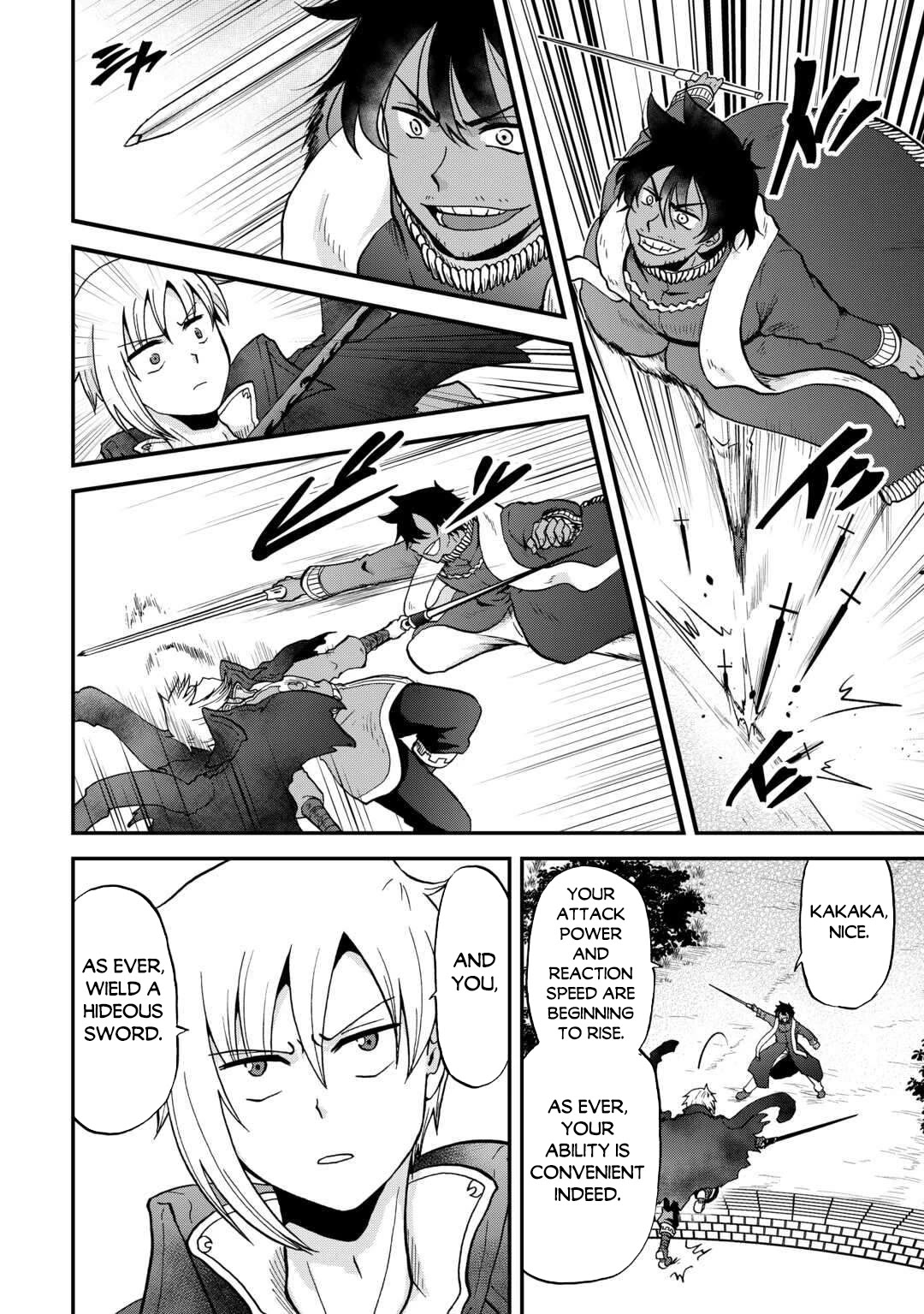 Previous Life was Sword Emperor. This Life is Trash Prince. chapter 53 page 7