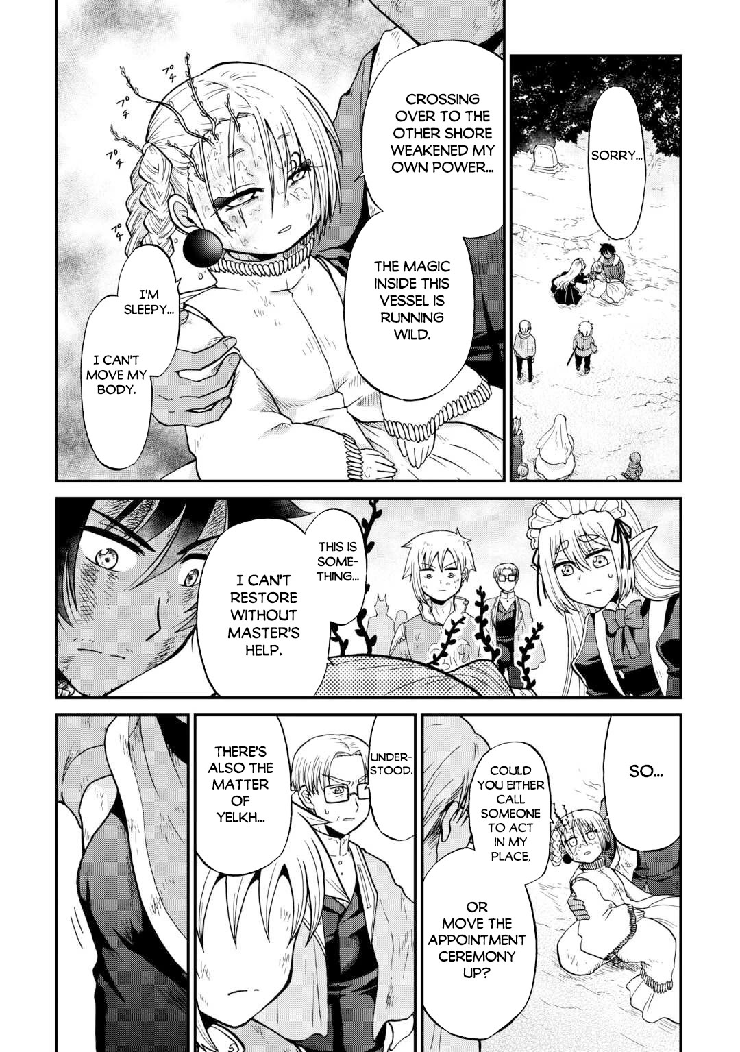 Previous Life was Sword Emperor. This Life is Trash Prince. chapter 56 page 3