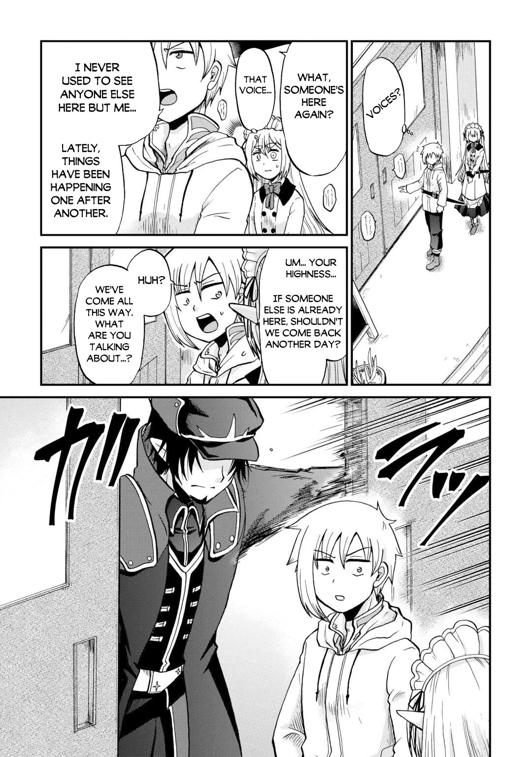 Previous Life was Sword Emperor. This Life is Trash Prince. chapter 57 page 23