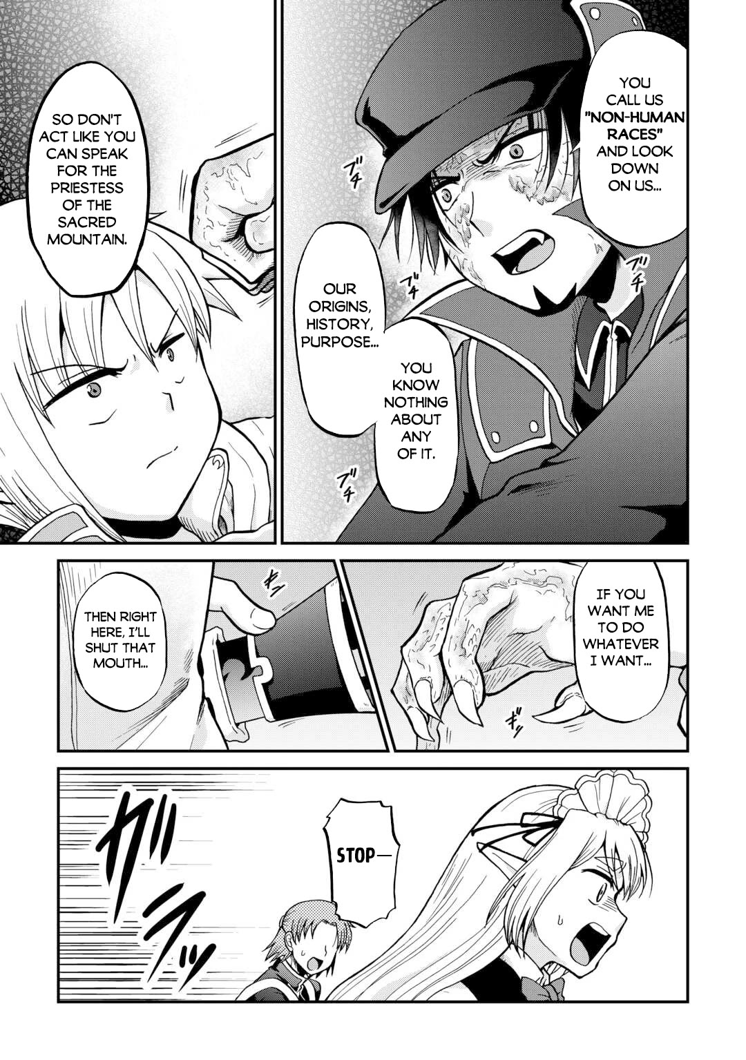 Previous Life was Sword Emperor. This Life is Trash Prince. chapter 58 page 10