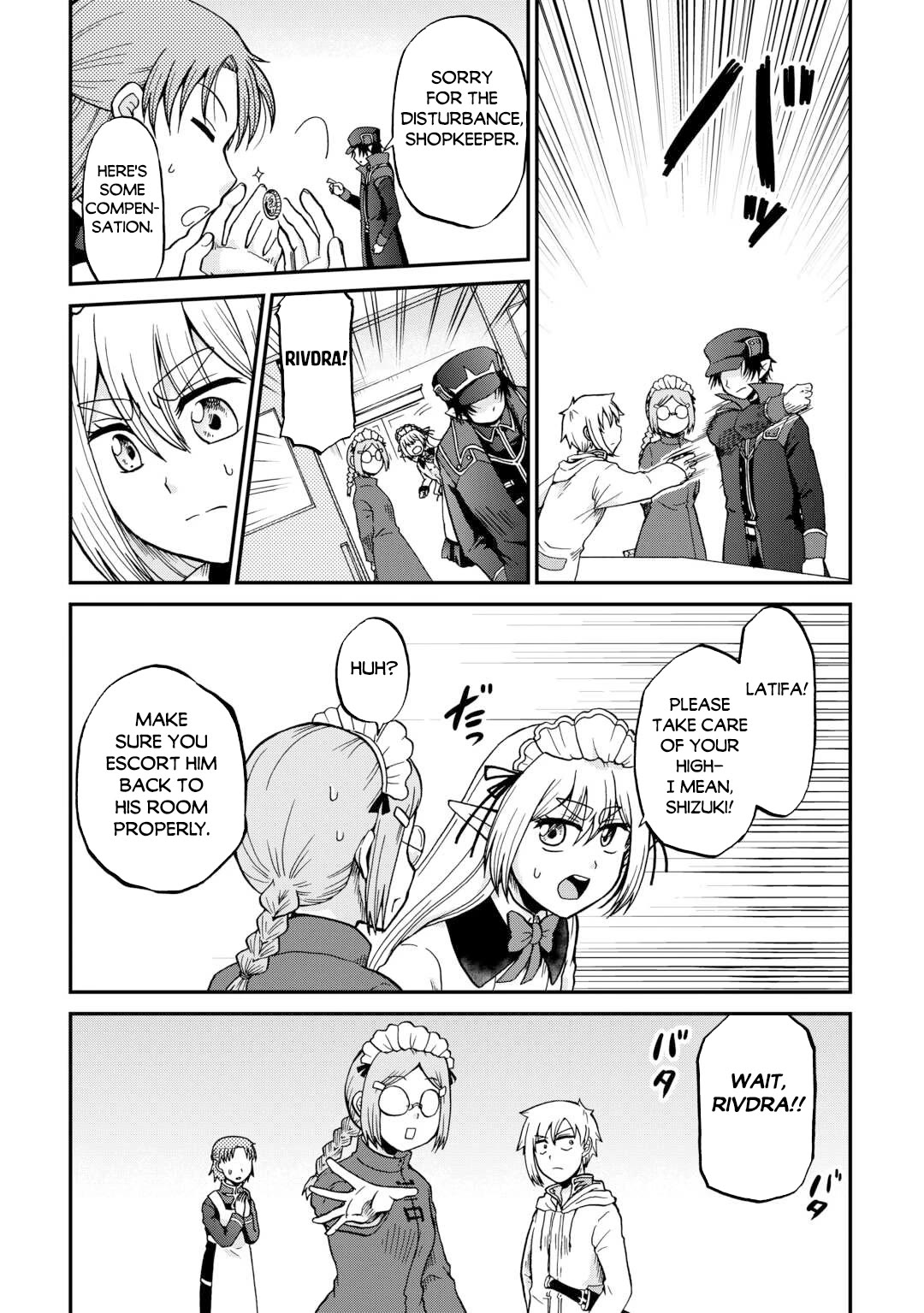 Previous Life was Sword Emperor. This Life is Trash Prince. chapter 58 page 12