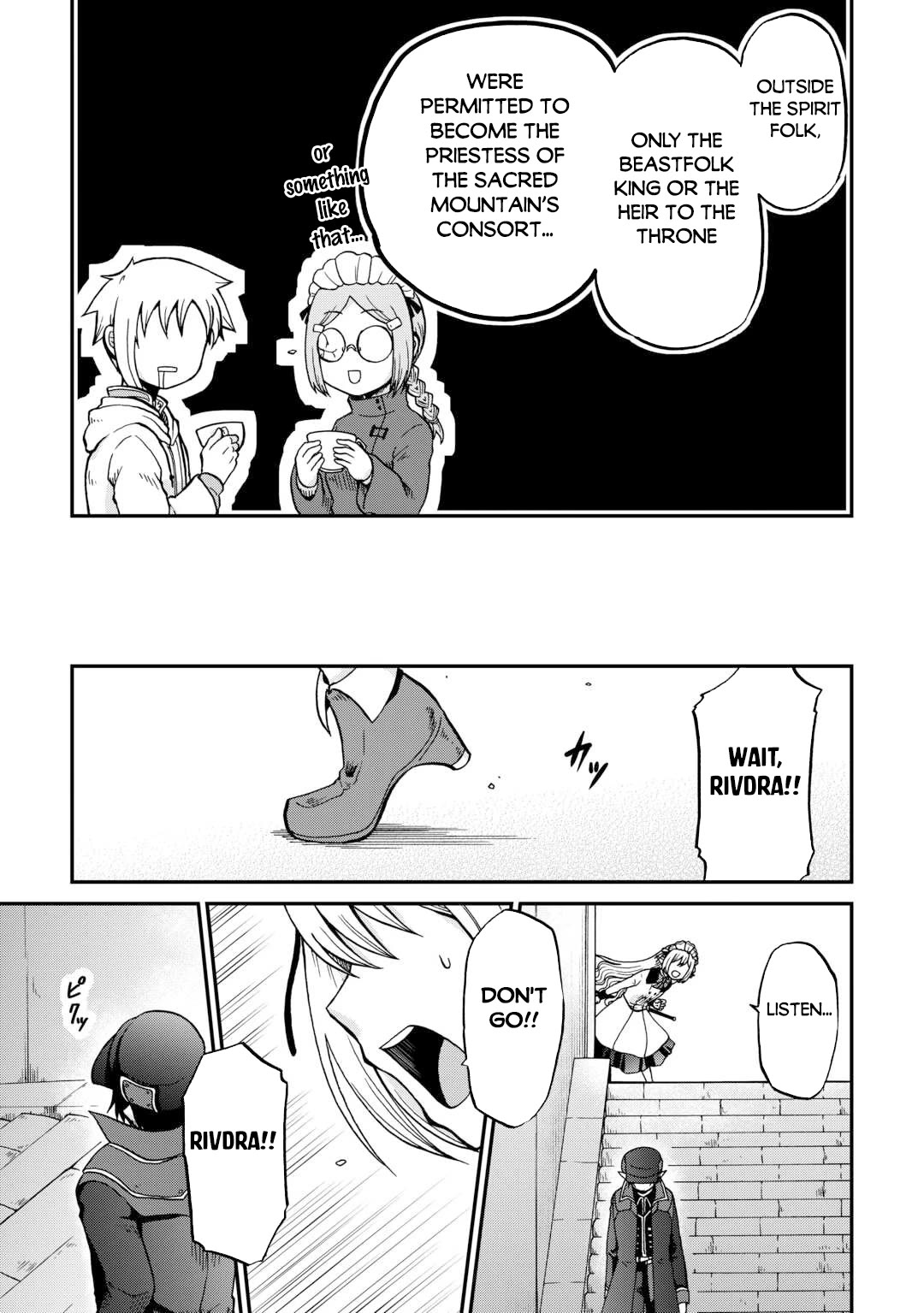 Previous Life was Sword Emperor. This Life is Trash Prince. chapter 58 page 16