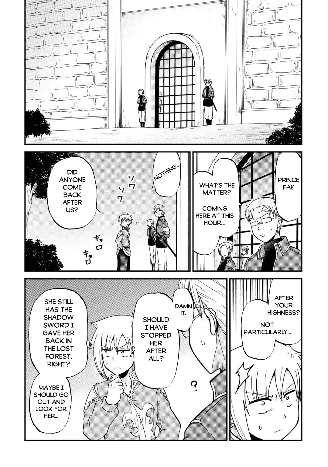Previous Life was Sword Emperor. This Life is Trash Prince. chapter 58 page 19