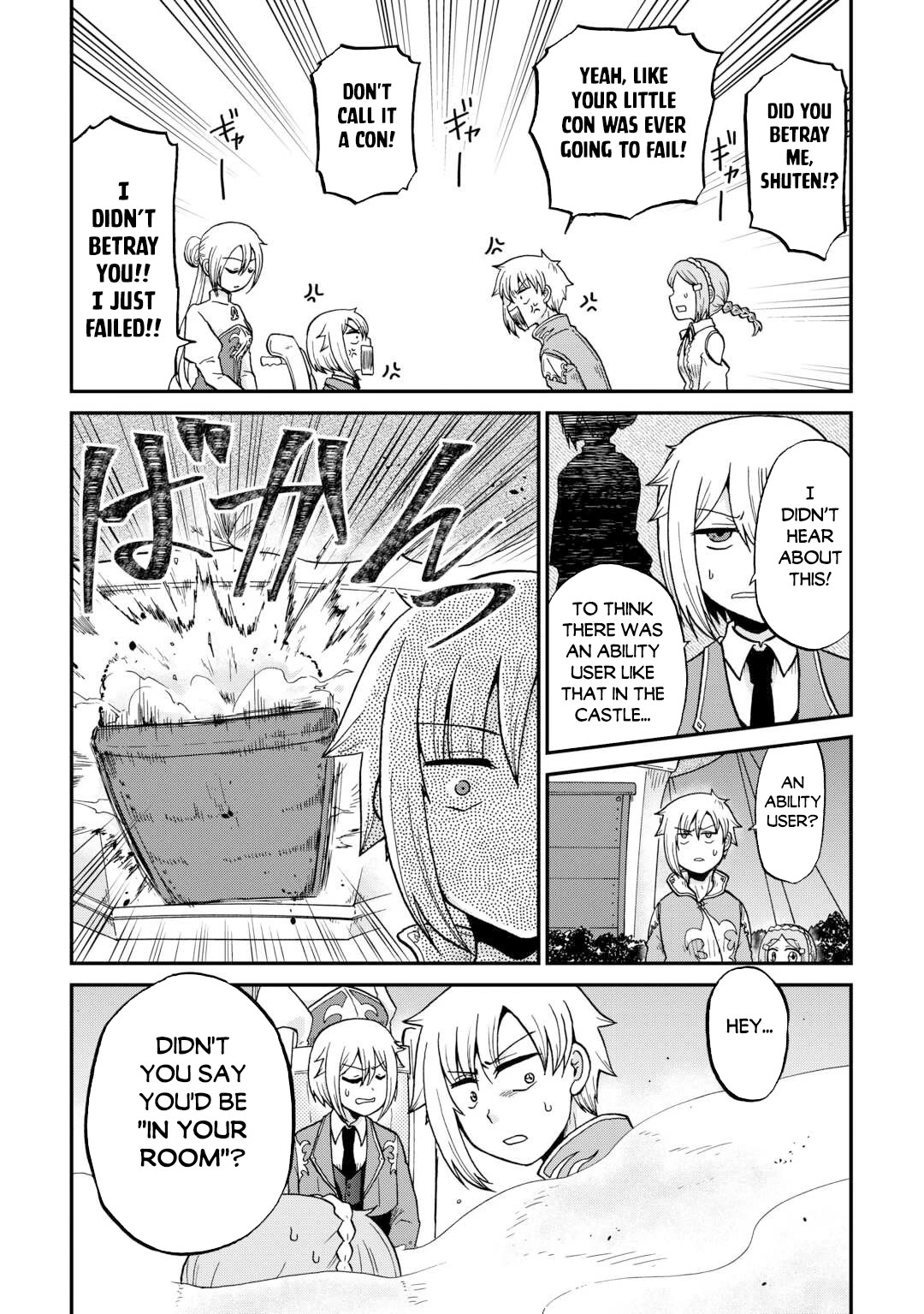 Previous Life was Sword Emperor. This Life is Trash Prince. chapter 59 page 22
