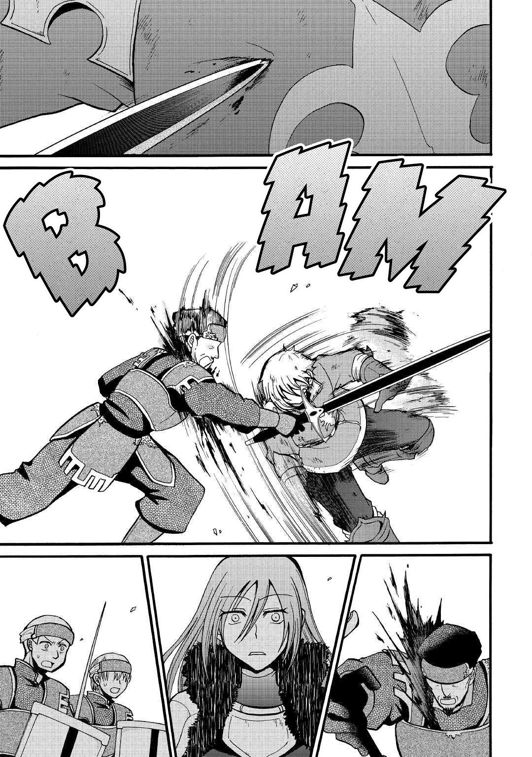 Previous Life was Sword Emperor. This Life is Trash Prince. chapter 6 page 10