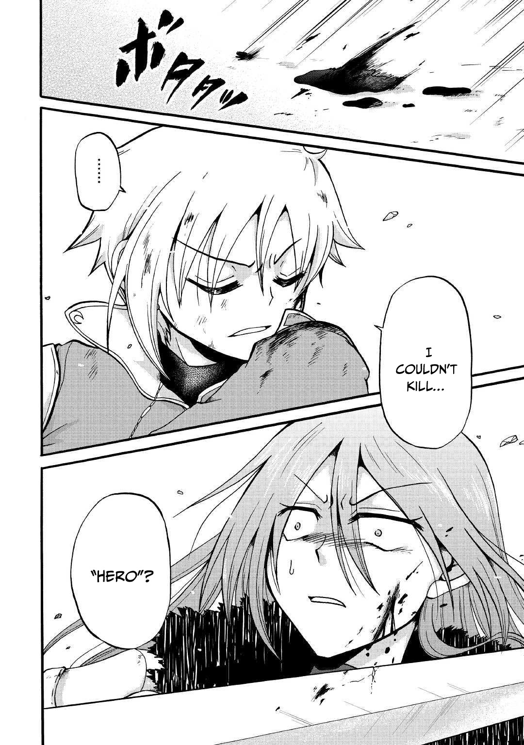 Previous Life was Sword Emperor. This Life is Trash Prince. chapter 6 page 13