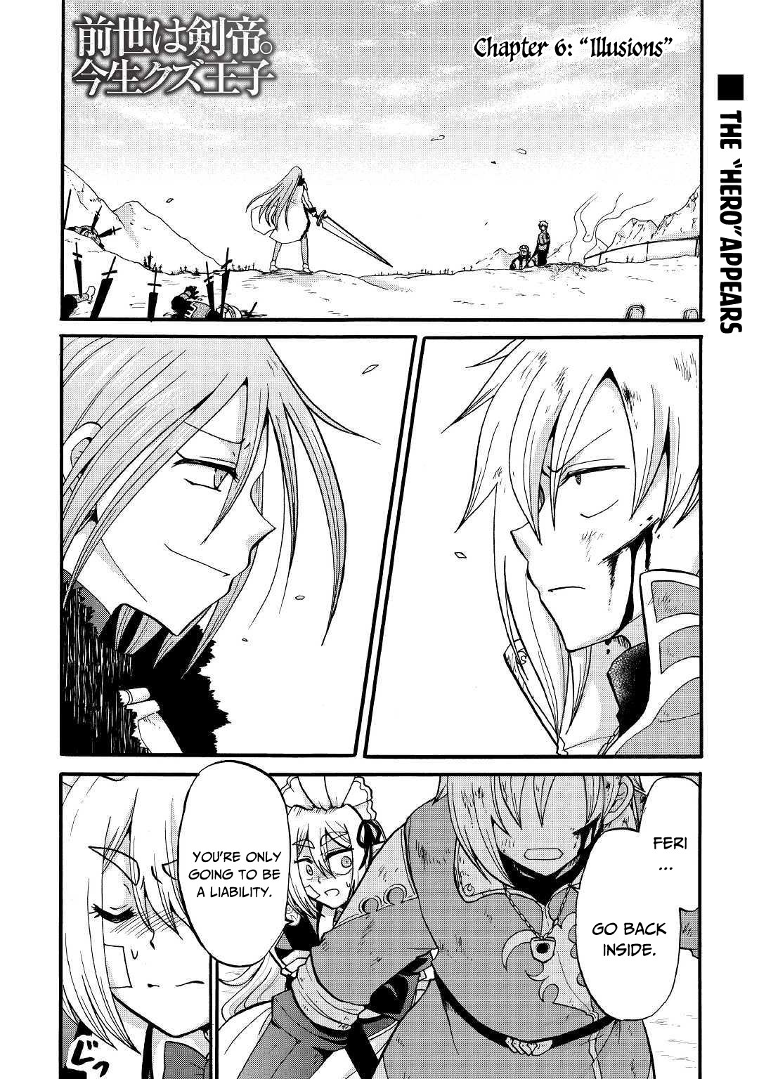 Previous Life was Sword Emperor. This Life is Trash Prince. chapter 6 page 2