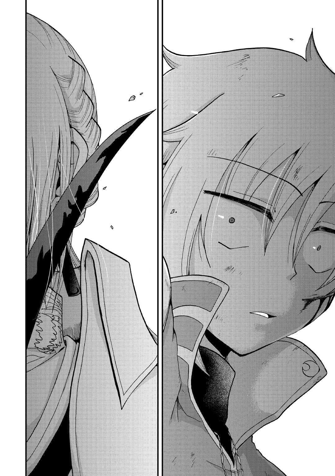 Previous Life was Sword Emperor. This Life is Trash Prince. chapter 6 page 26