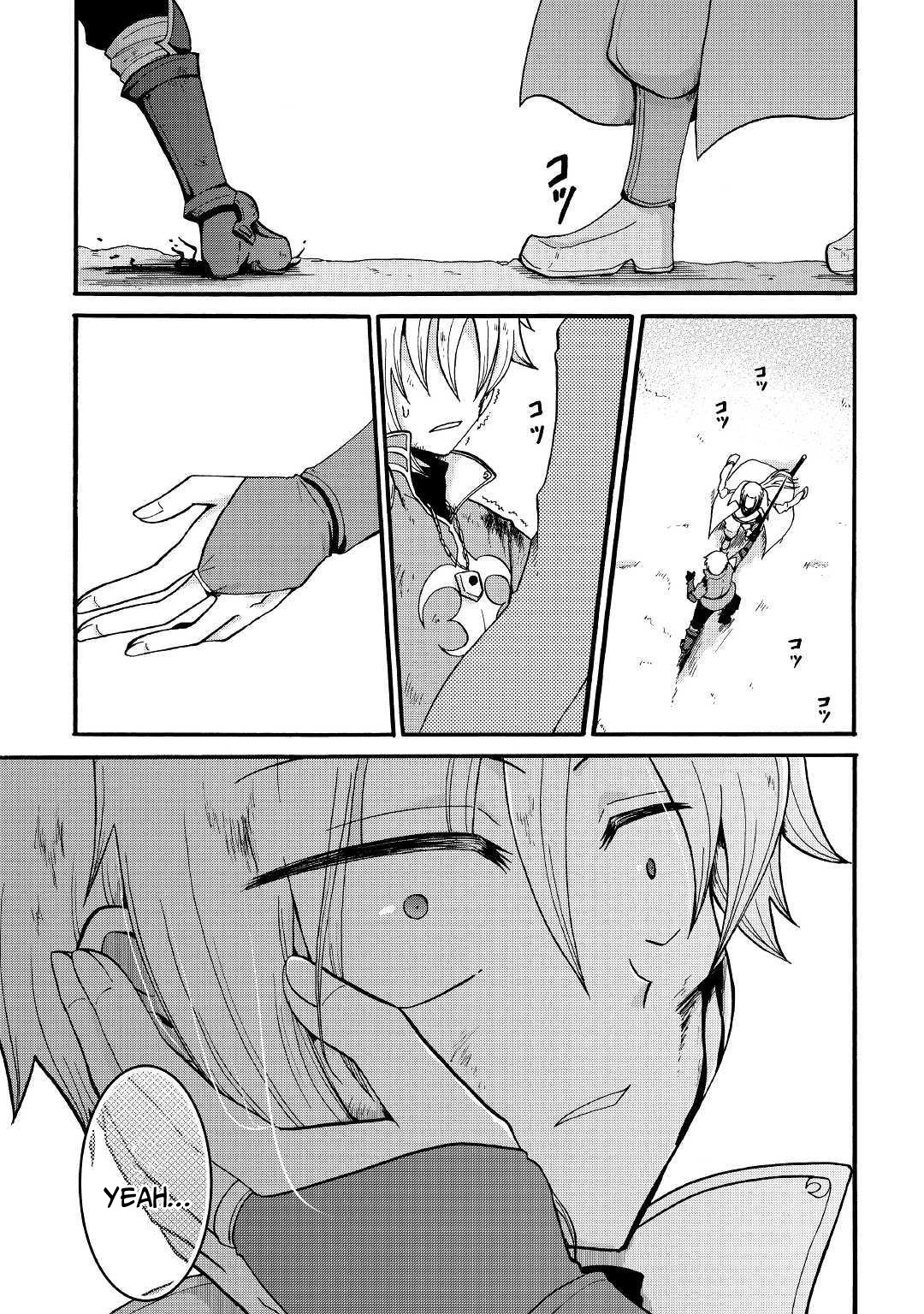 Previous Life was Sword Emperor. This Life is Trash Prince. chapter 6 page 27