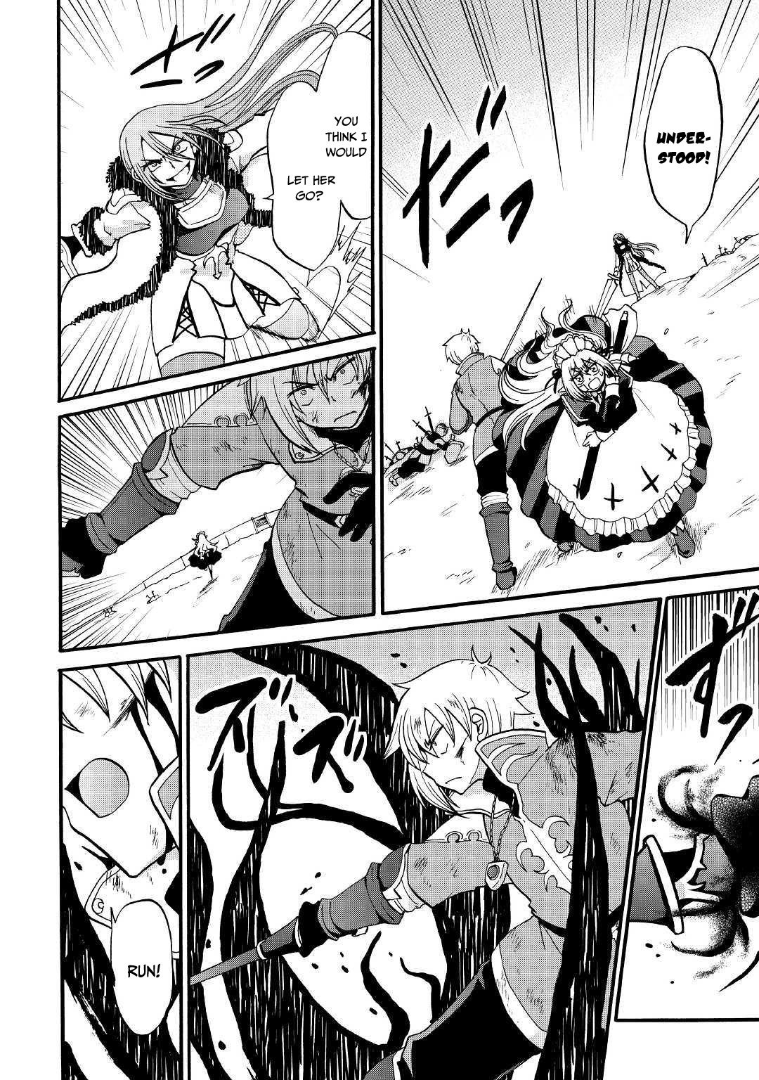 Previous Life was Sword Emperor. This Life is Trash Prince. chapter 6 page 3