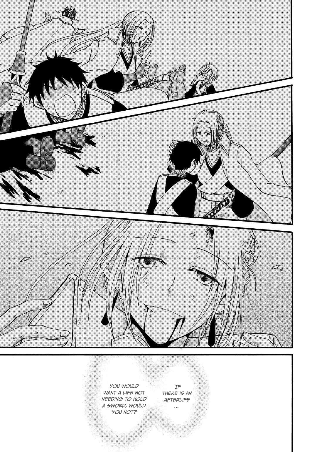 Previous Life was Sword Emperor. This Life is Trash Prince. chapter 6 page 30