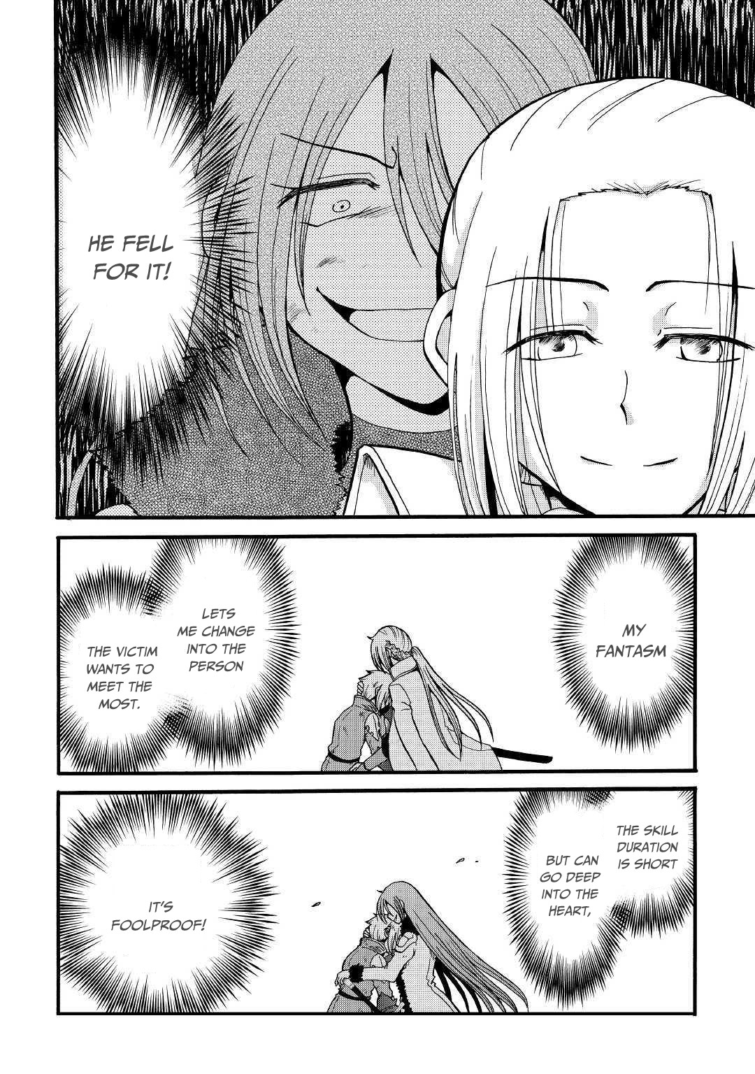 Previous Life was Sword Emperor. This Life is Trash Prince. chapter 6 page 33