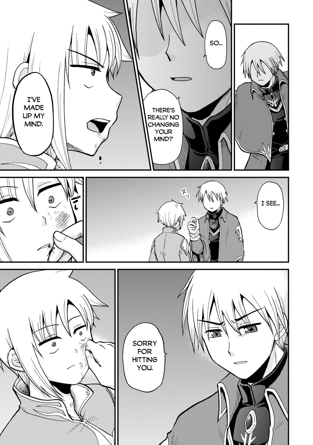 Previous Life was Sword Emperor. This Life is Trash Prince. chapter 60 page 16