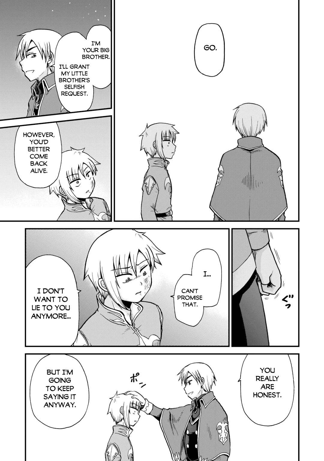 Previous Life was Sword Emperor. This Life is Trash Prince. chapter 60 page 18