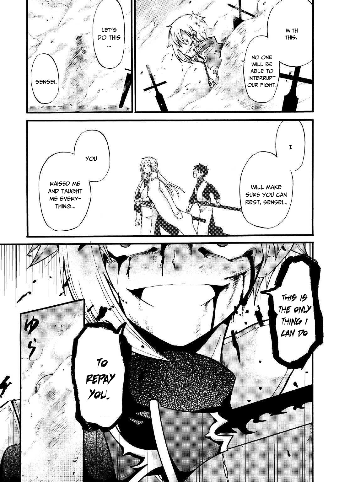 Previous Life was Sword Emperor. This Life is Trash Prince. chapter 7 page 20