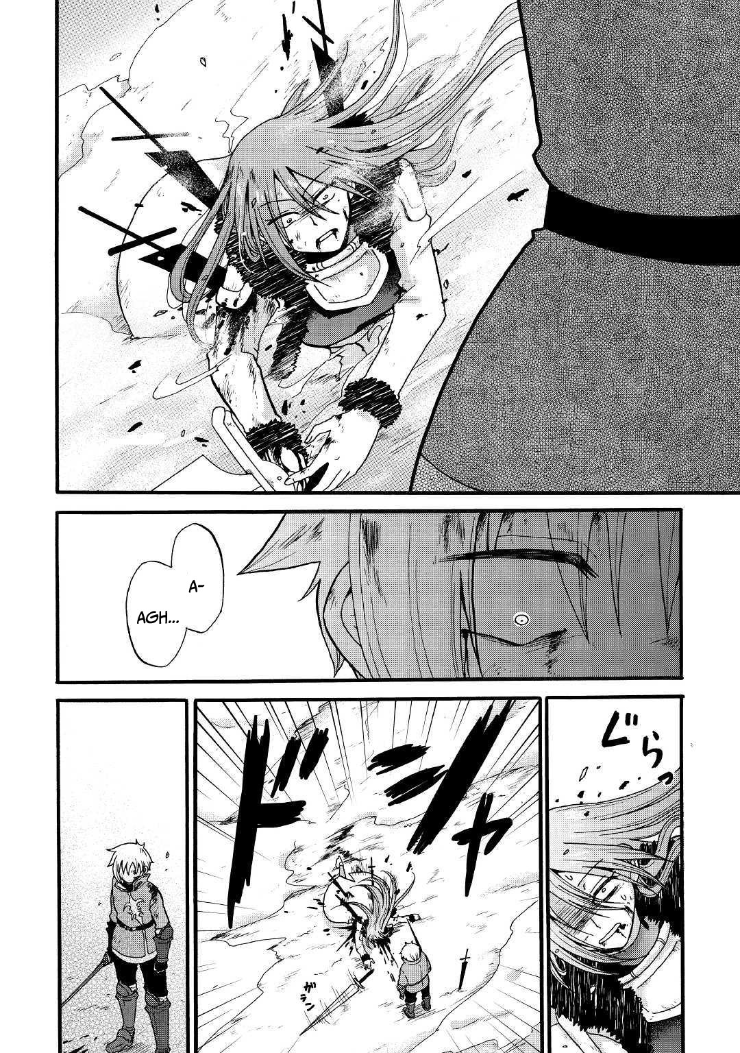 Previous Life was Sword Emperor. This Life is Trash Prince. chapter 7 page 21