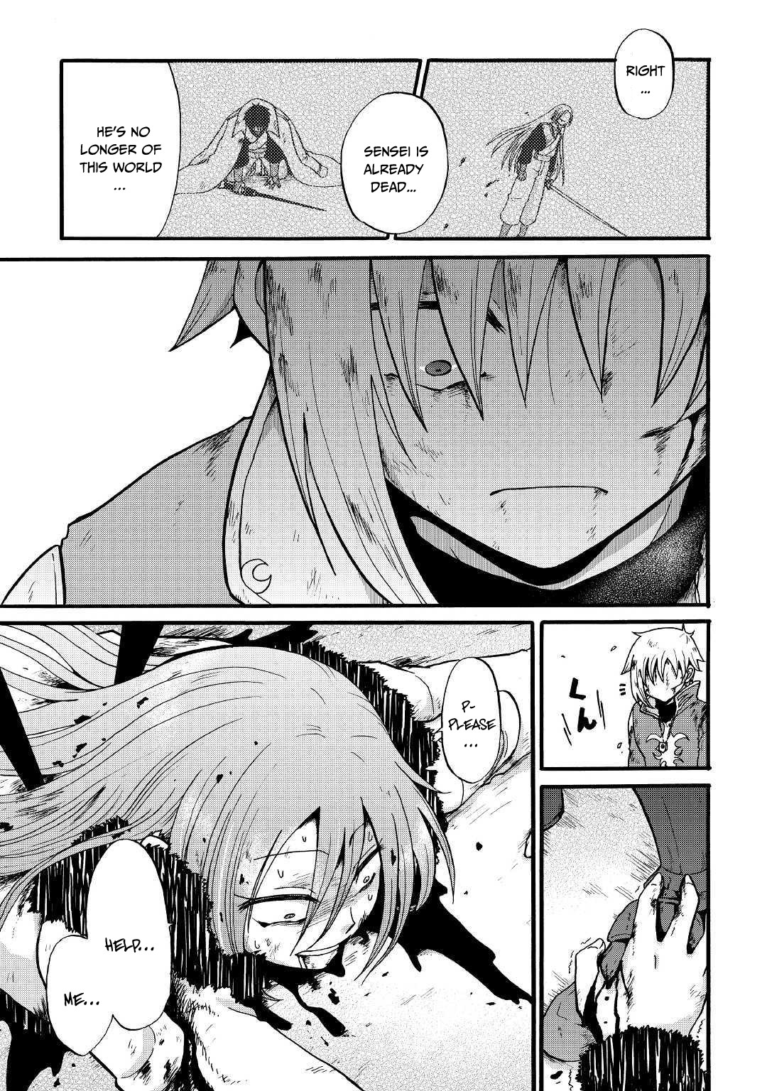 Previous Life was Sword Emperor. This Life is Trash Prince. chapter 7 page 22