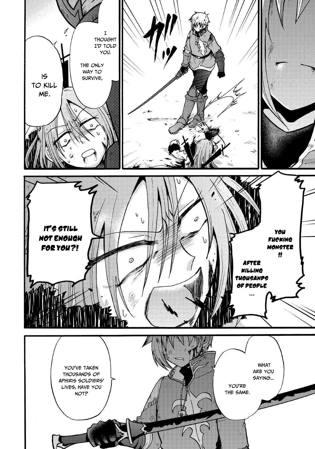 Previous Life was Sword Emperor. This Life is Trash Prince. chapter 7 page 23