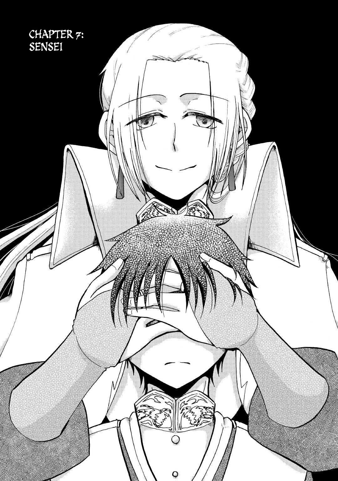 Previous Life was Sword Emperor. This Life is Trash Prince. chapter 7 page 5