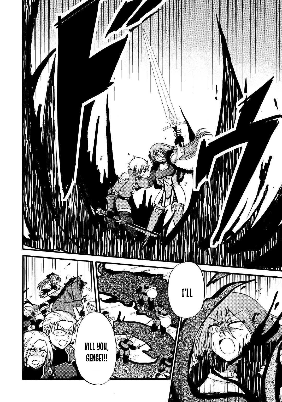 Previous Life was Sword Emperor. This Life is Trash Prince. chapter 7 page 7