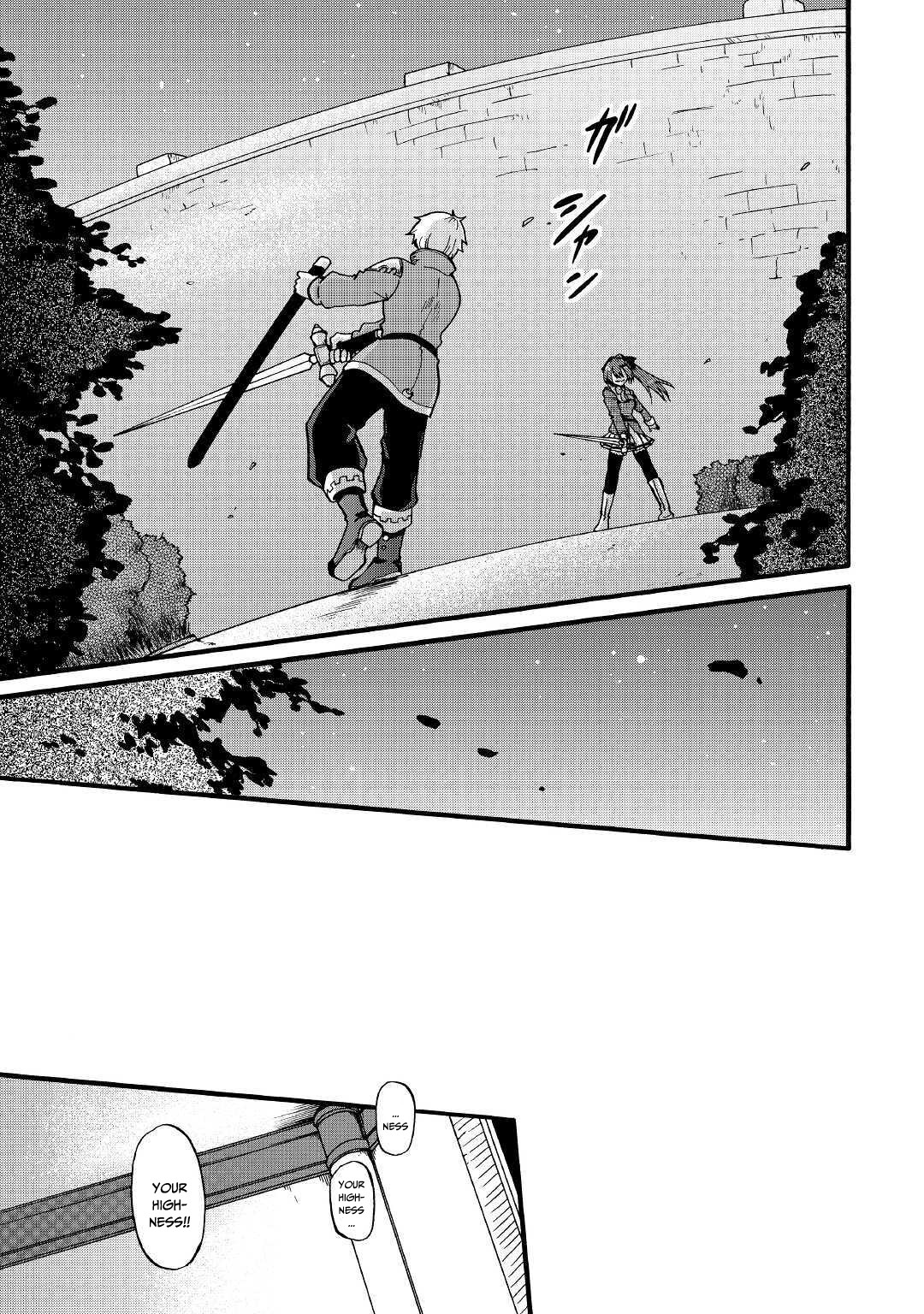 Previous Life was Sword Emperor. This Life is Trash Prince. chapter 8 page 19