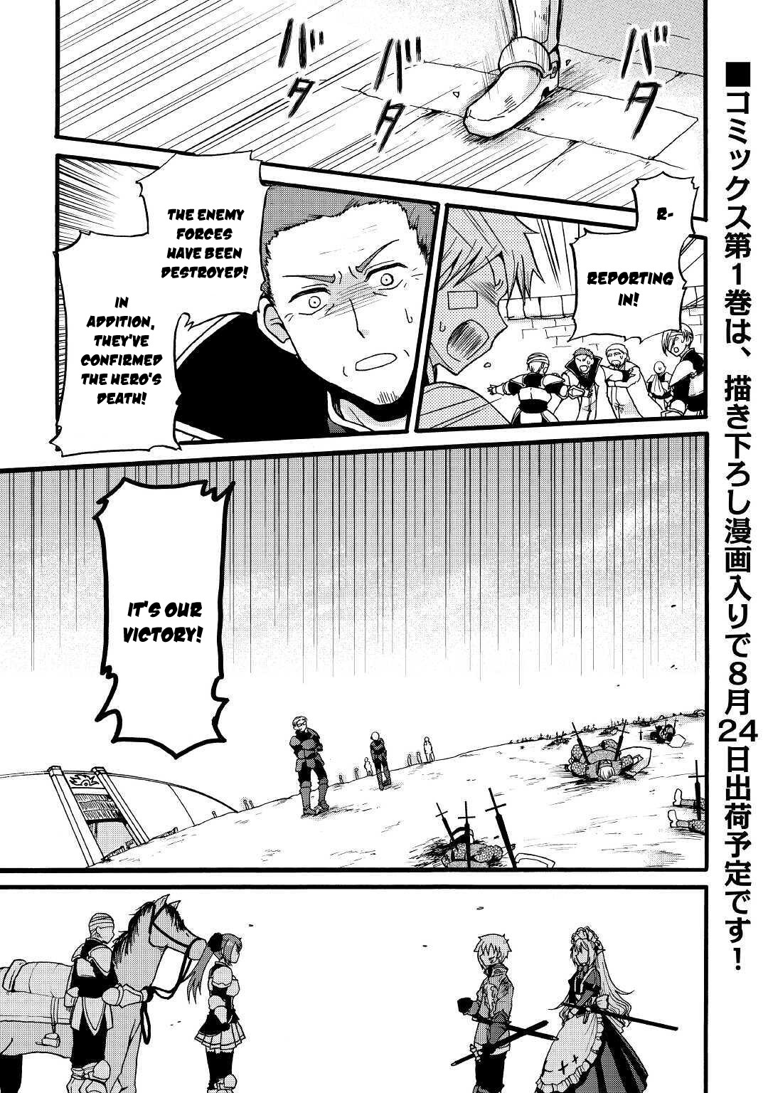 Previous Life was Sword Emperor. This Life is Trash Prince. chapter 8 page 2