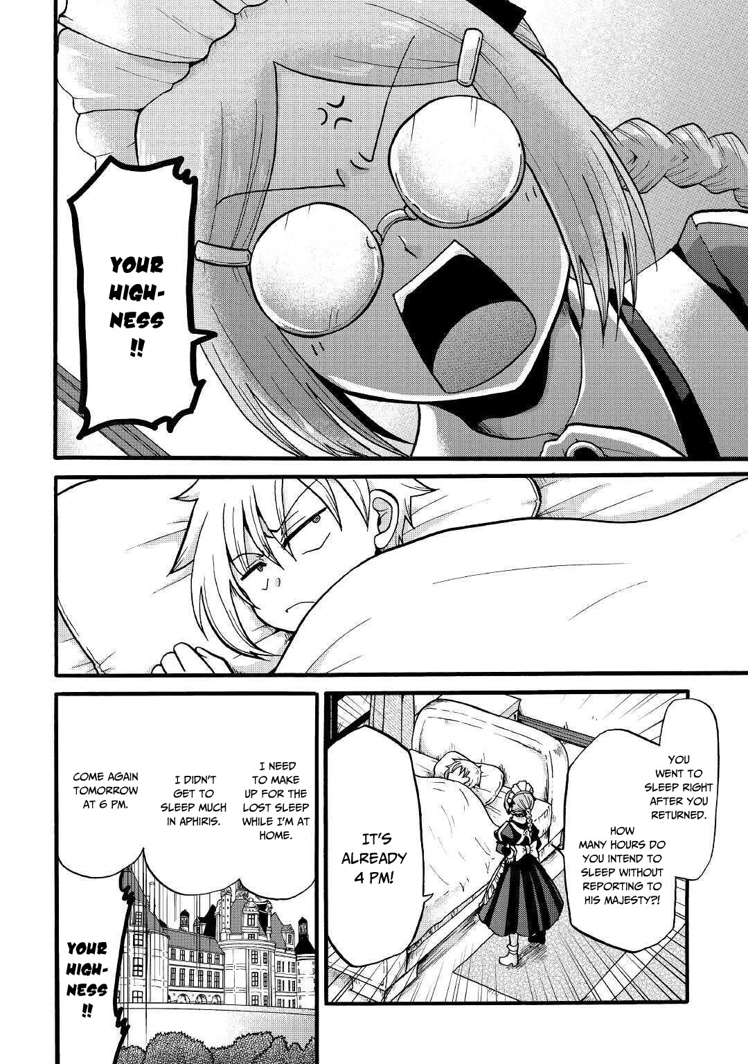 Previous Life was Sword Emperor. This Life is Trash Prince. chapter 8 page 20