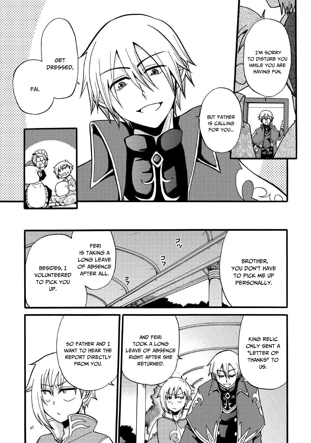 Previous Life was Sword Emperor. This Life is Trash Prince. chapter 8 page 23