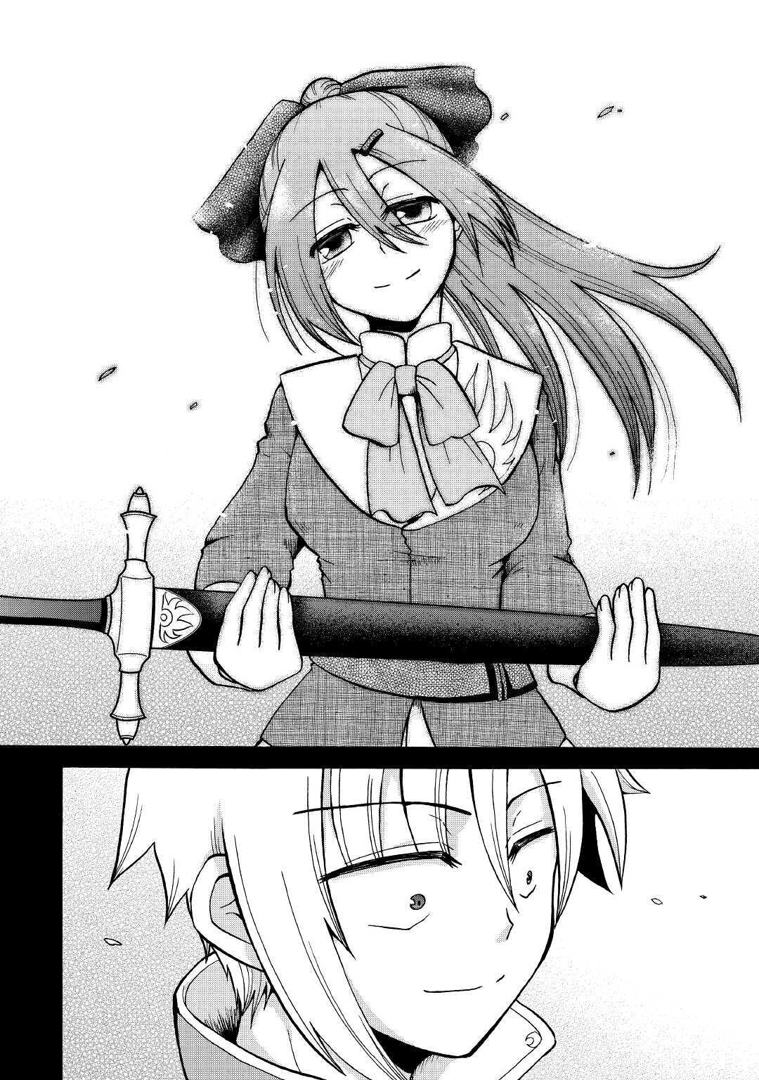 Previous Life was Sword Emperor. This Life is Trash Prince. chapter 8 page 32