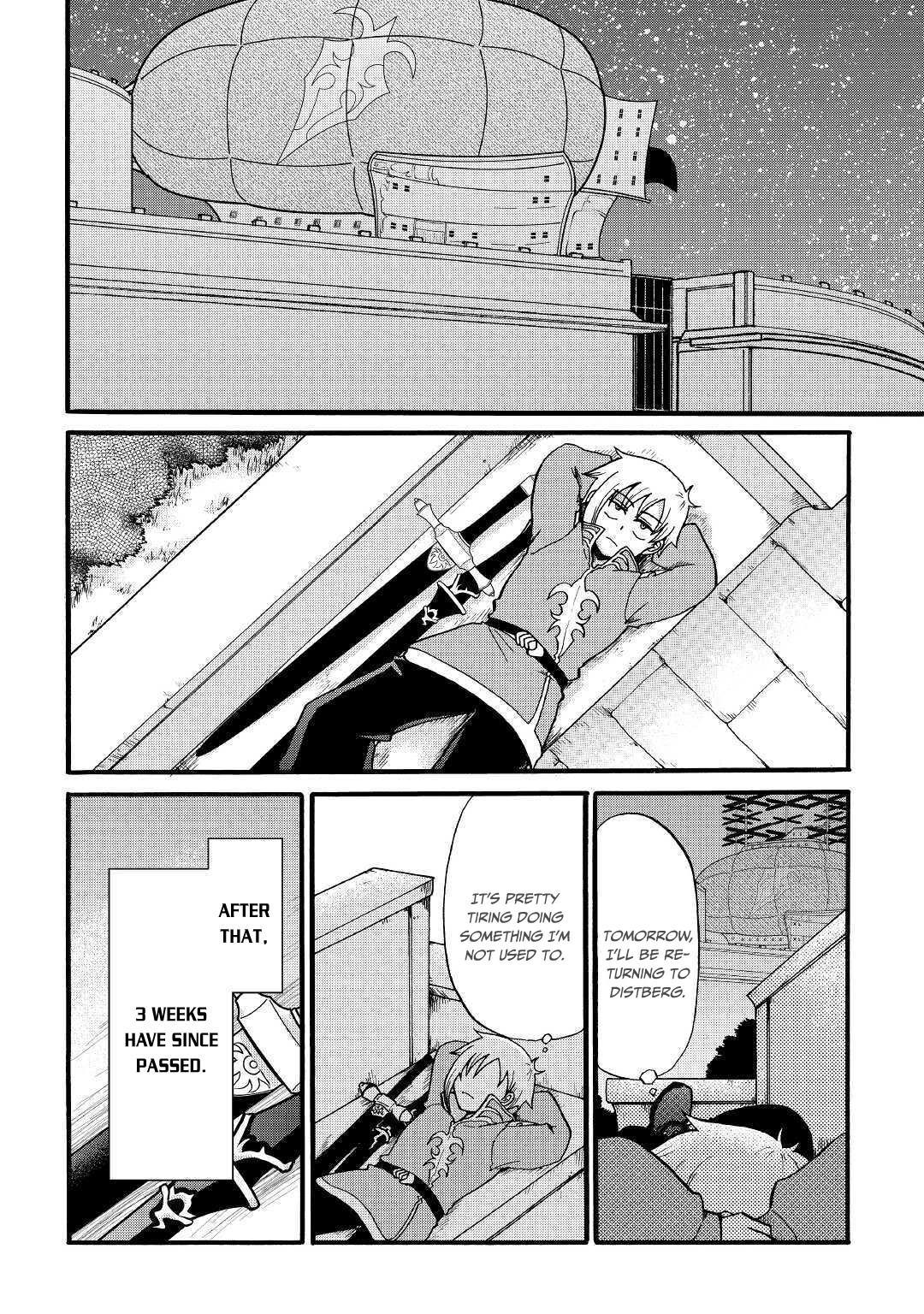 Previous Life was Sword Emperor. This Life is Trash Prince. chapter 8 page 5