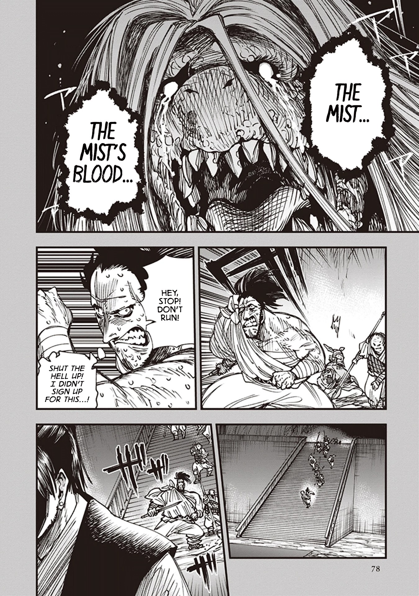 Primal Gods in Ancient Times chapter 13 page 25