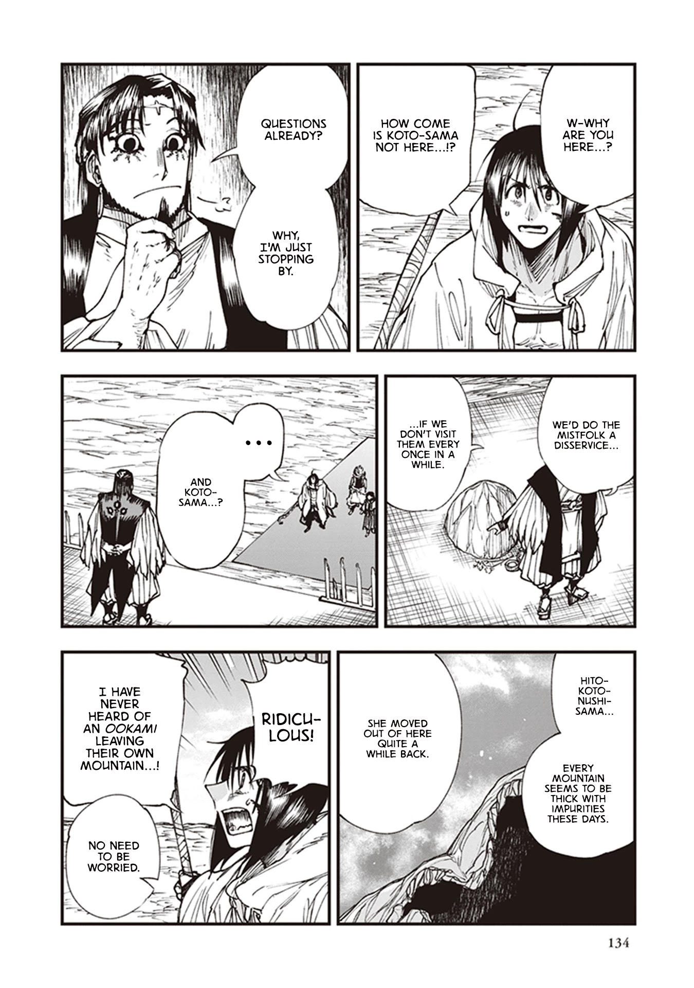 Primal Gods in Ancient Times chapter 15 page 2