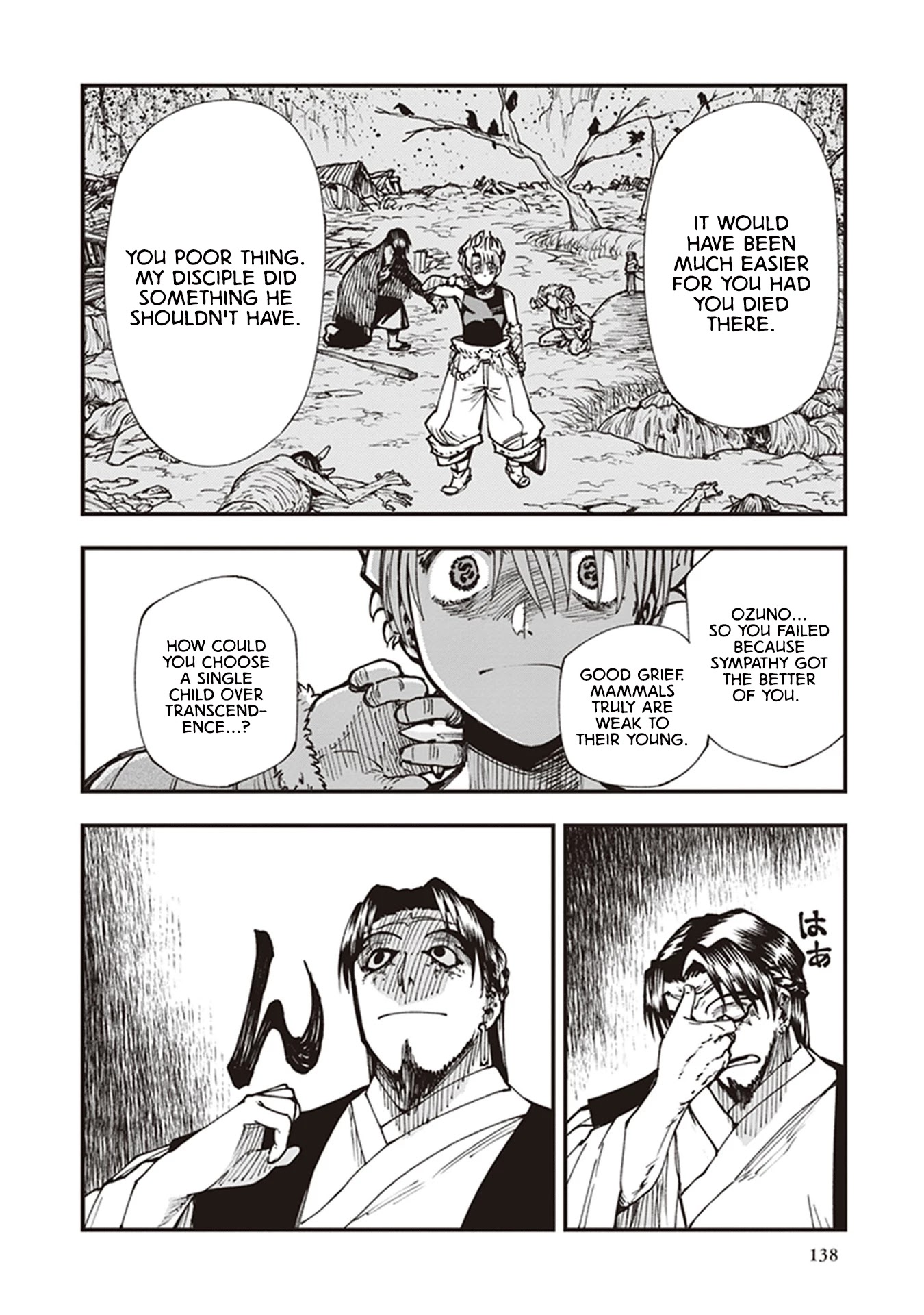 Primal Gods in Ancient Times chapter 15 page 6