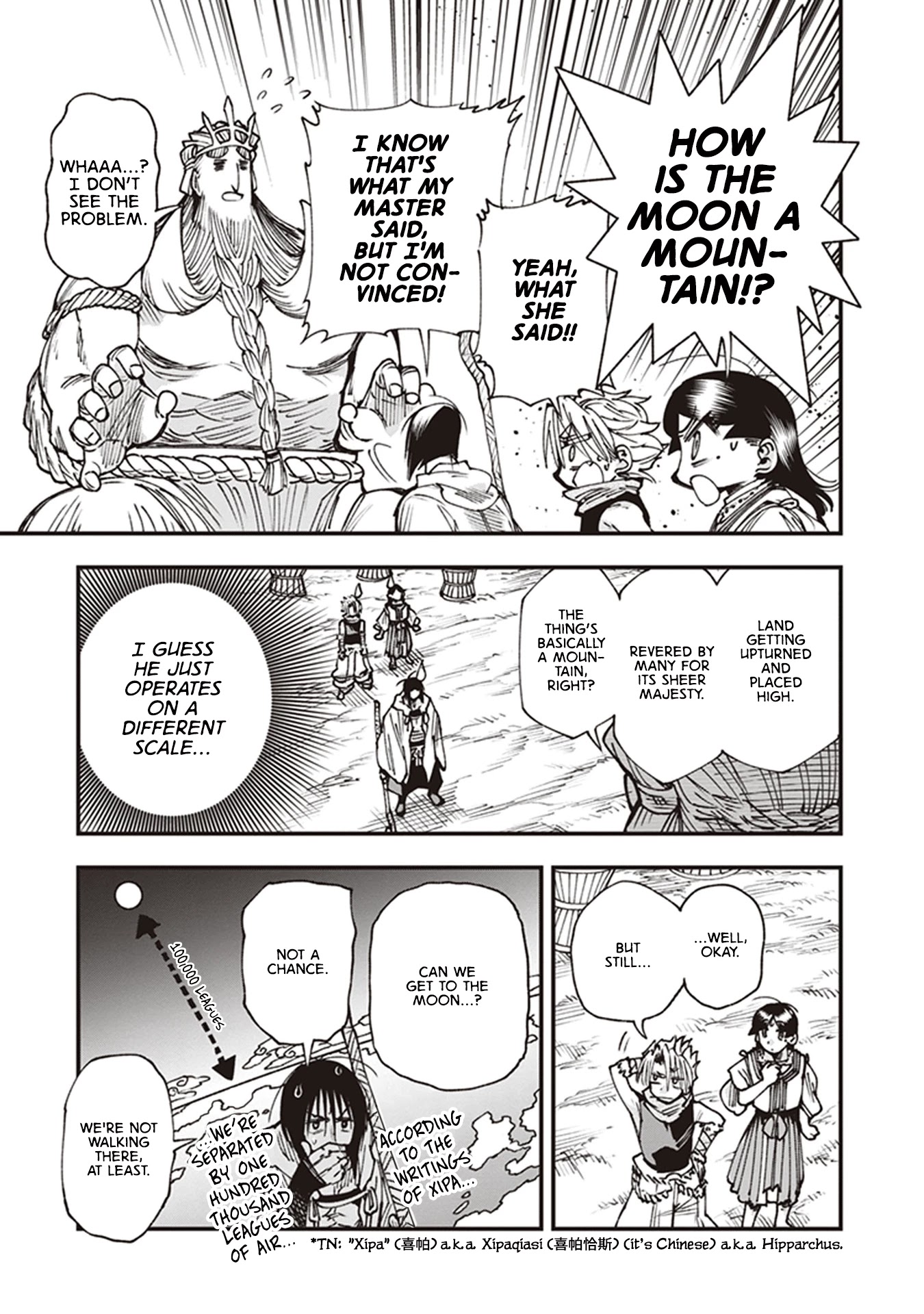Primal Gods in Ancient Times chapter 17 page 3