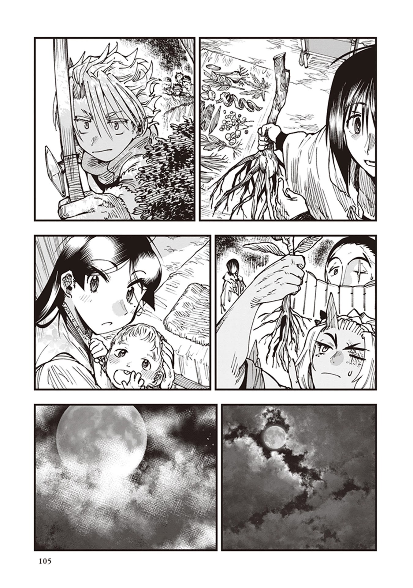 Primal Gods in Ancient Times chapter 19 page 25