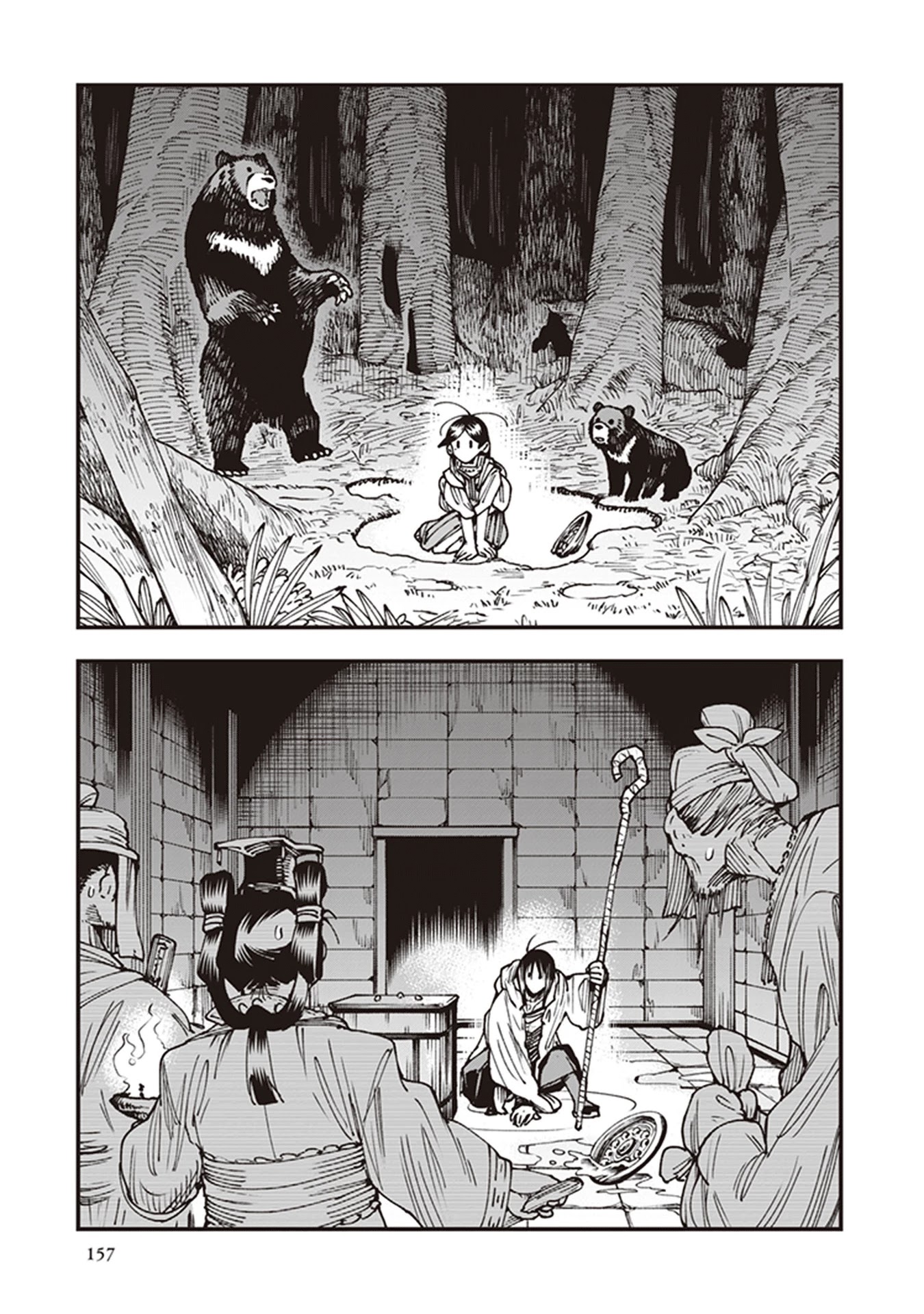 Primal Gods in Ancient Times chapter 20 page 37