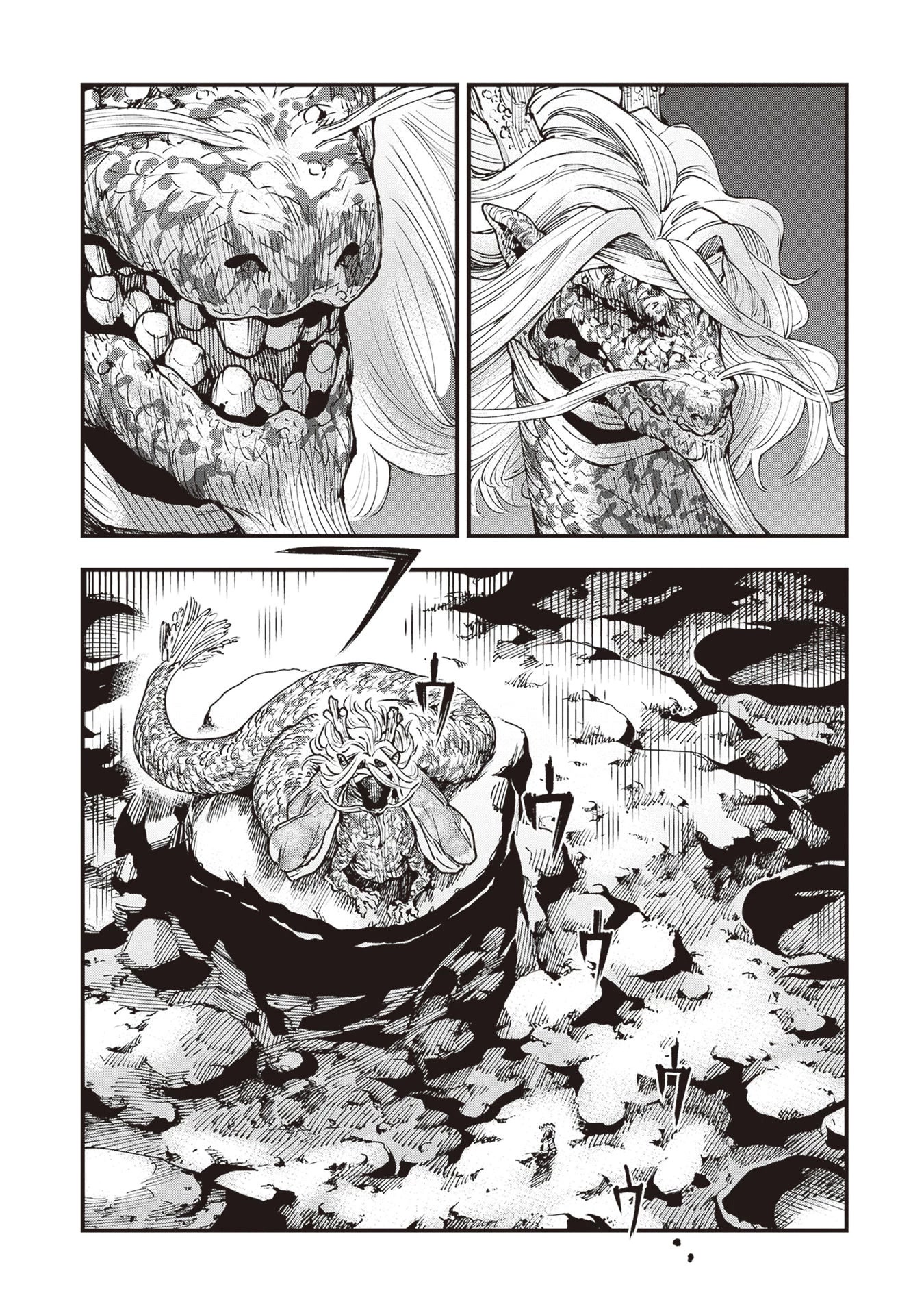 Primal Gods in Ancient Times chapter 22 page 21
