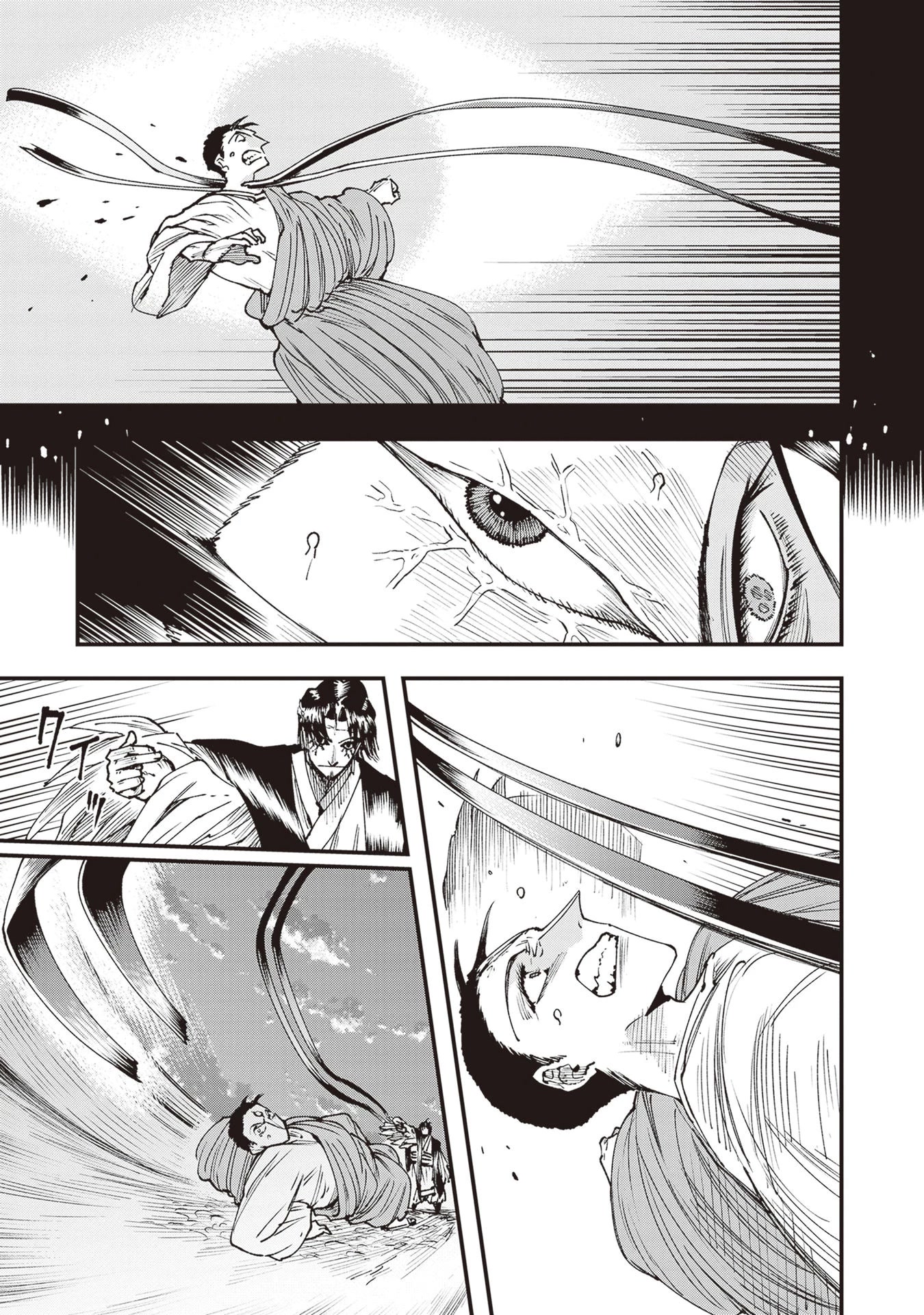 Primal Gods in Ancient Times chapter 25 page 27
