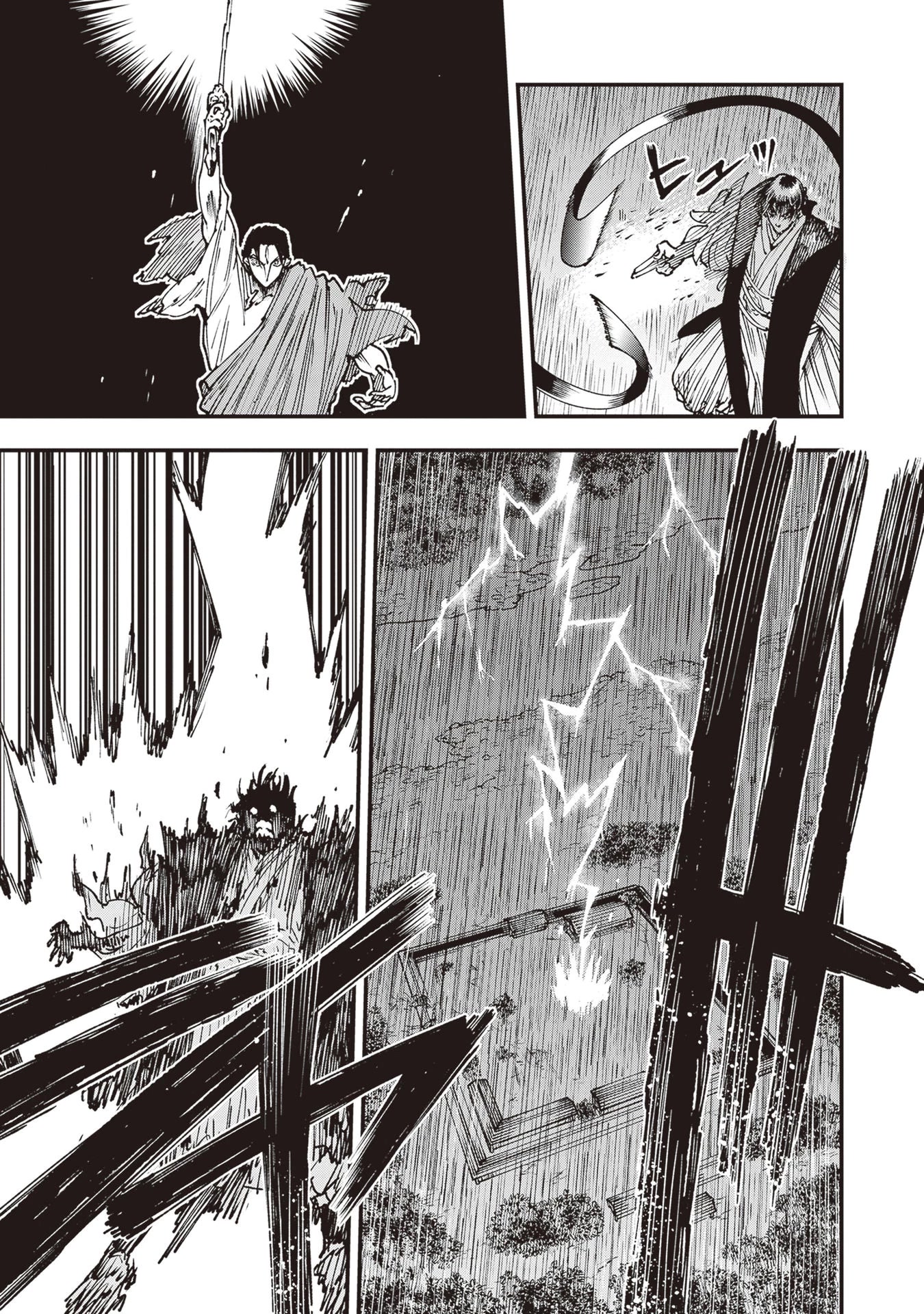Primal Gods in Ancient Times chapter 26 page 14