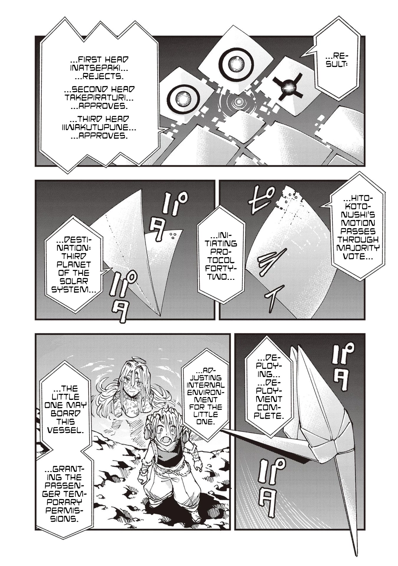 Primal Gods in Ancient Times chapter 26 page 2
