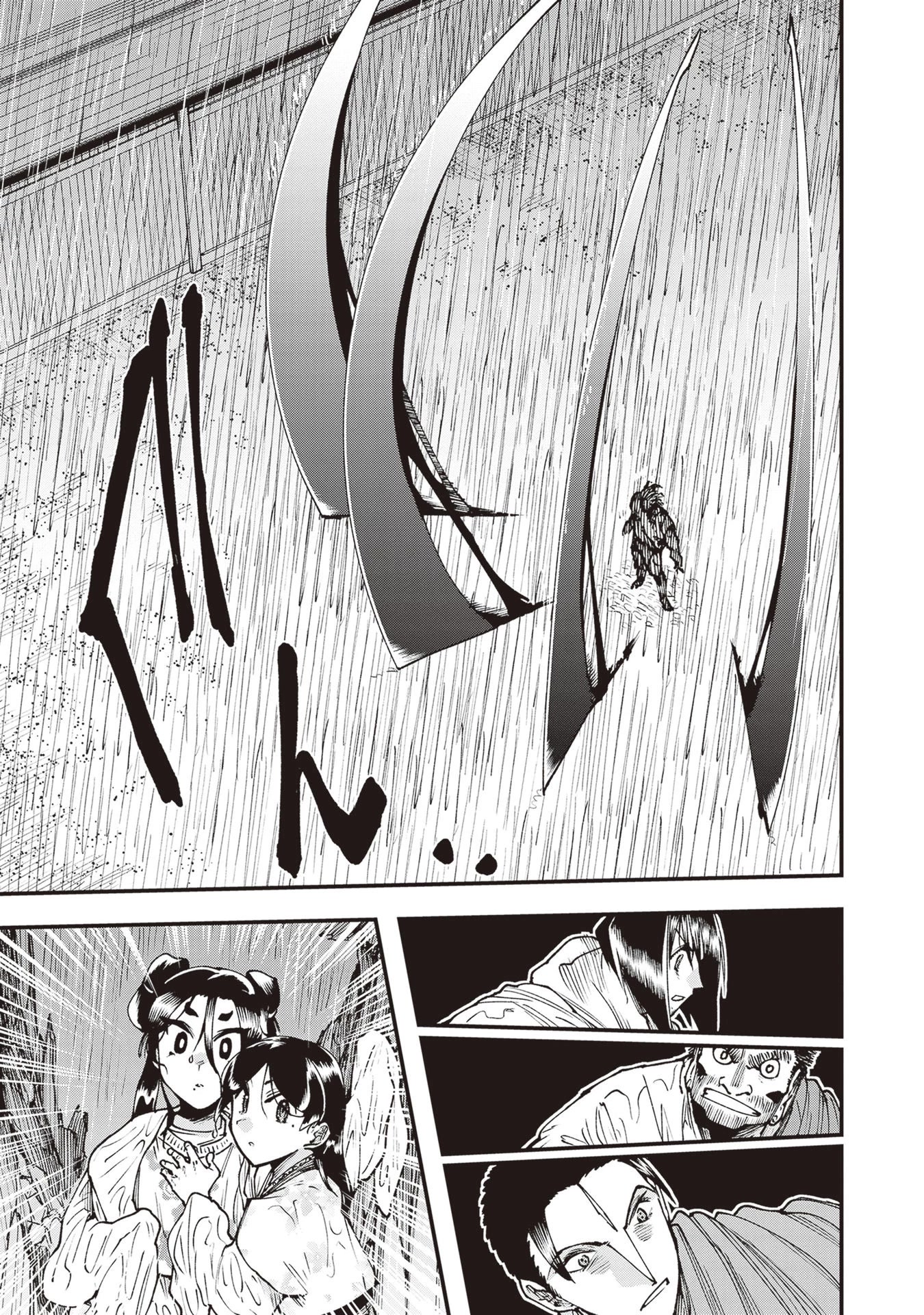 Primal Gods in Ancient Times chapter 26 page 20