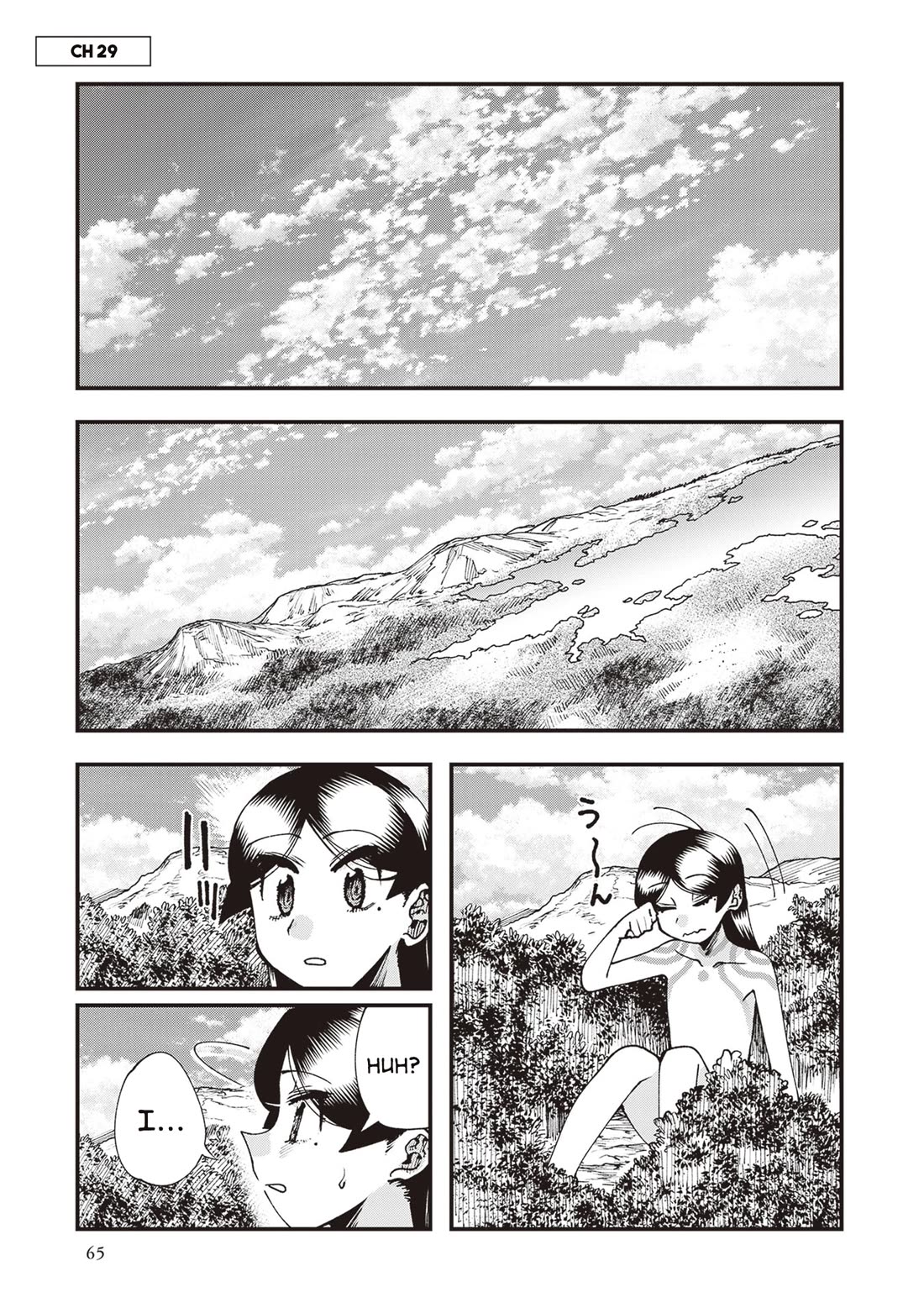 Primal Gods in Ancient Times chapter 29 page 1