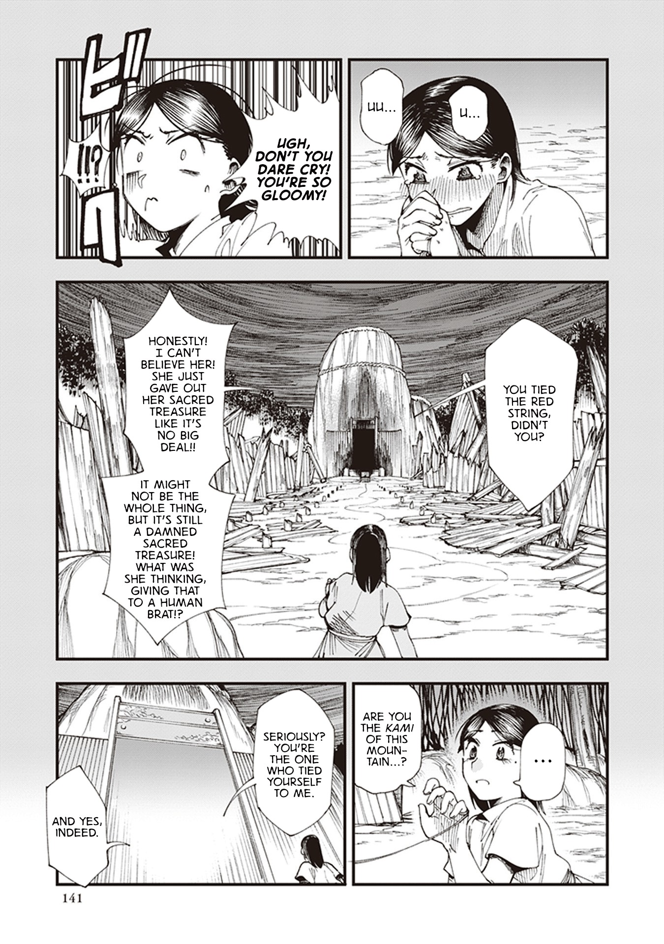 Primal Gods in Ancient Times chapter 3 page 25
