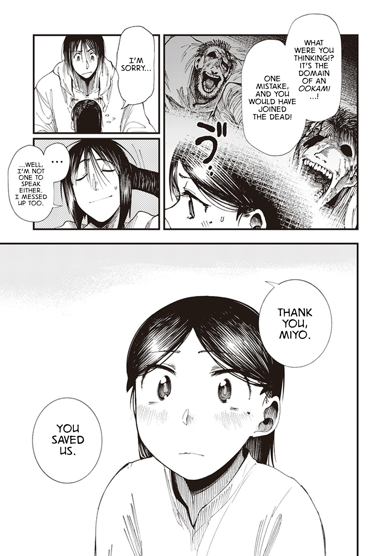 Primal Gods in Ancient Times chapter 3 page 45