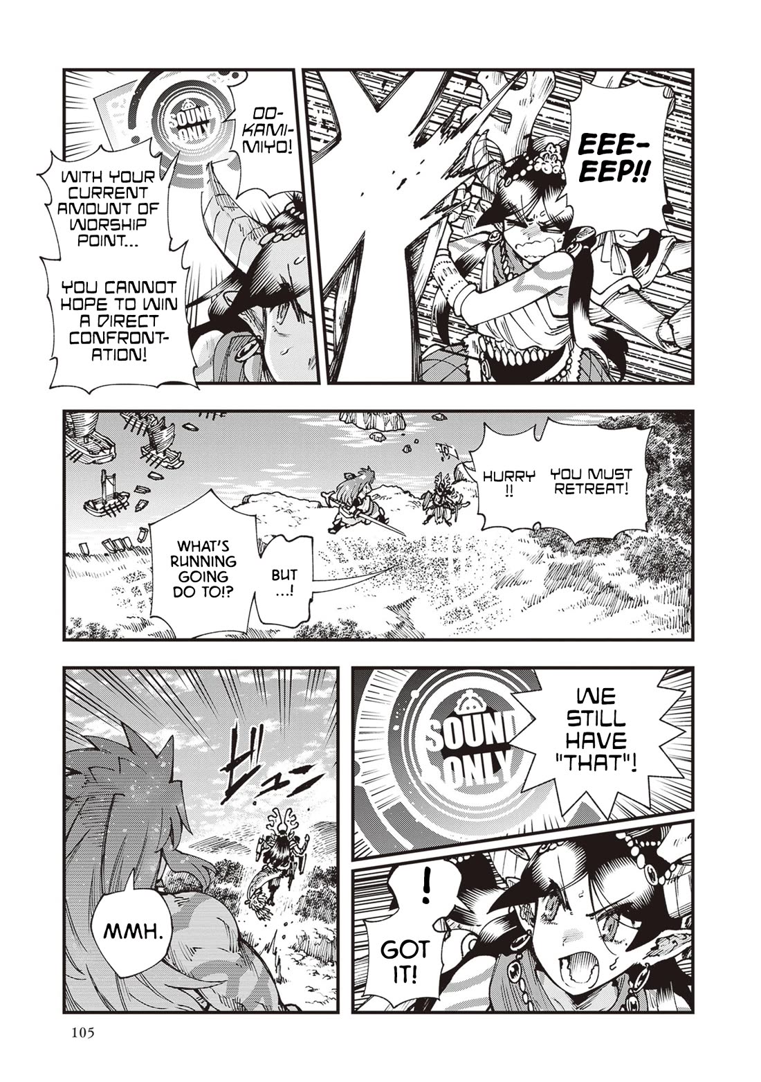 Primal Gods in Ancient Times chapter 30 page 3