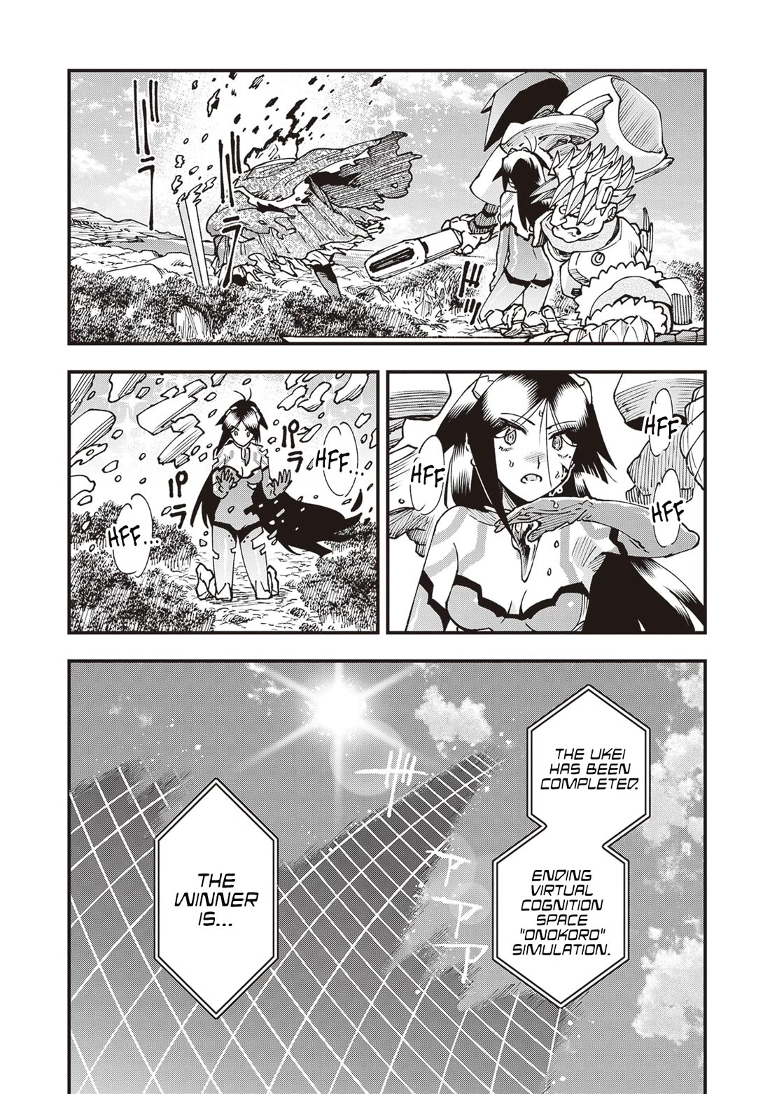 Primal Gods in Ancient Times chapter 30 page 32